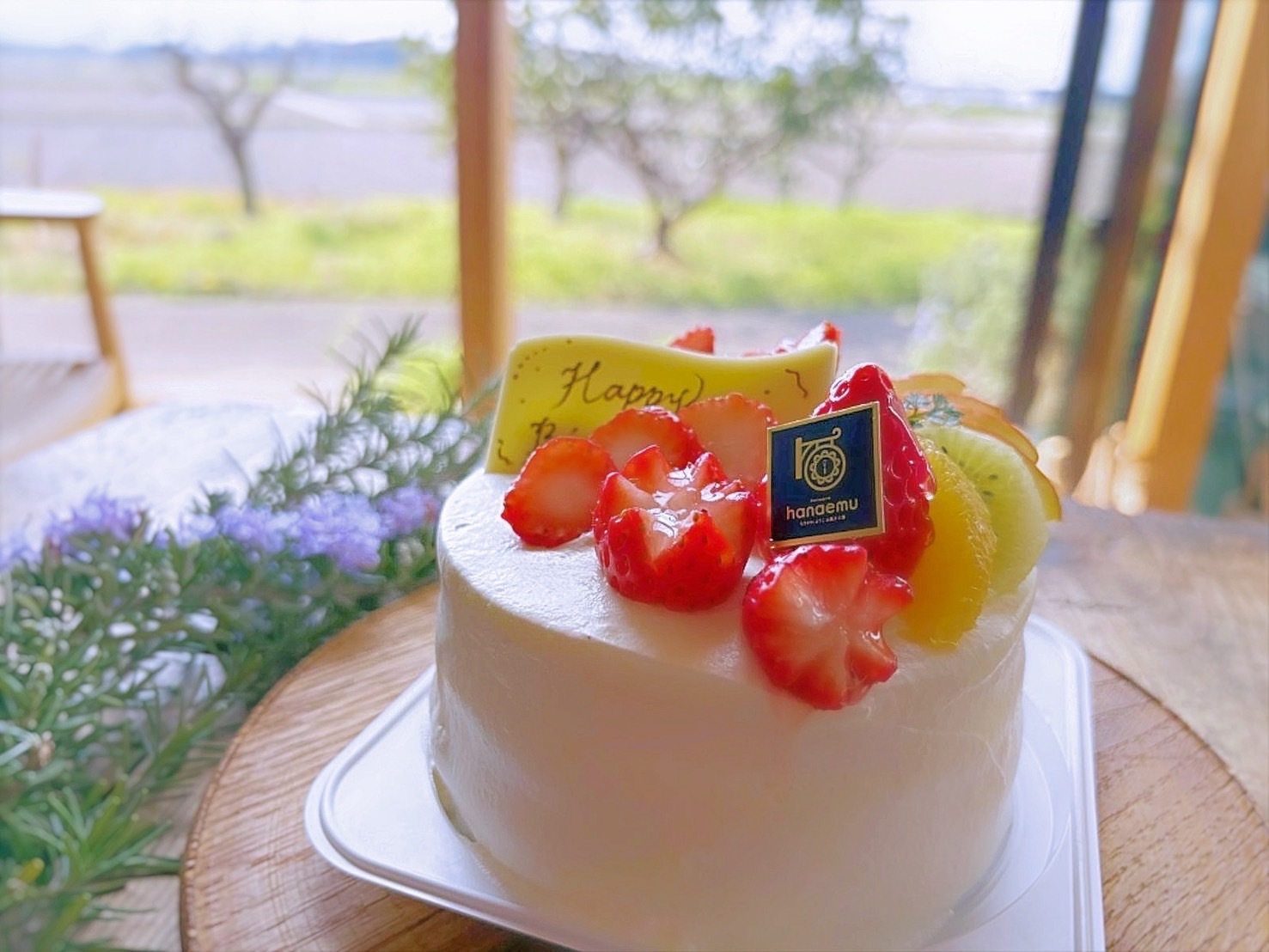 記念日ケーキを部屋の冷蔵庫にお届けします。1週間前までにご予約ください。