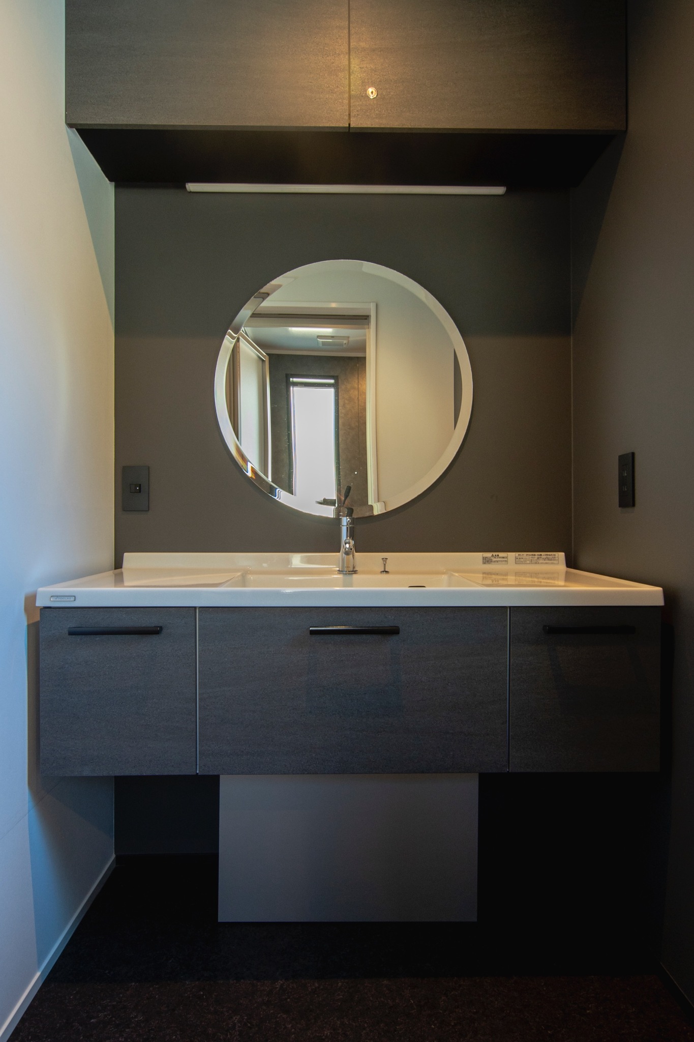 サニタリールーム