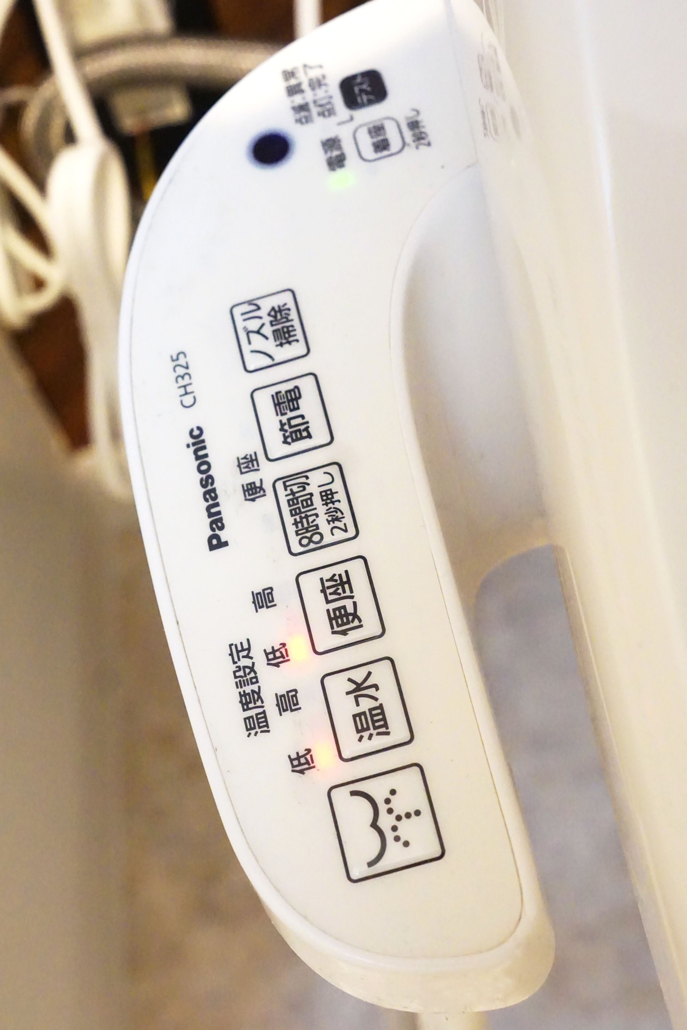 AsakusaSkyStay のnull