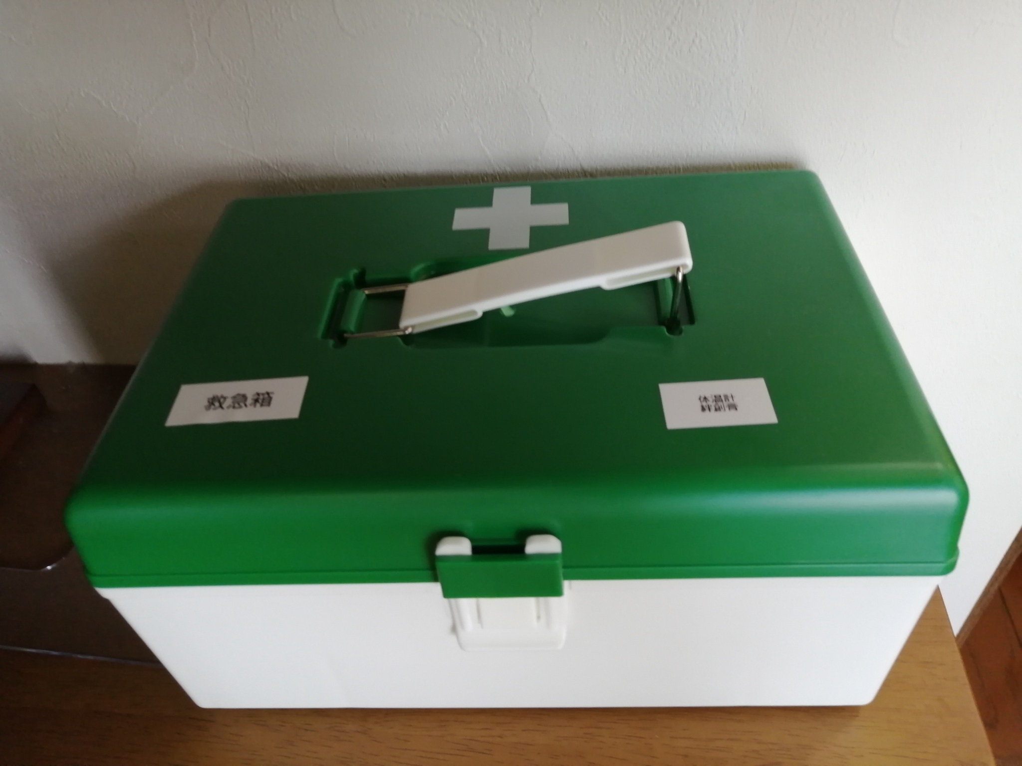 救急箱