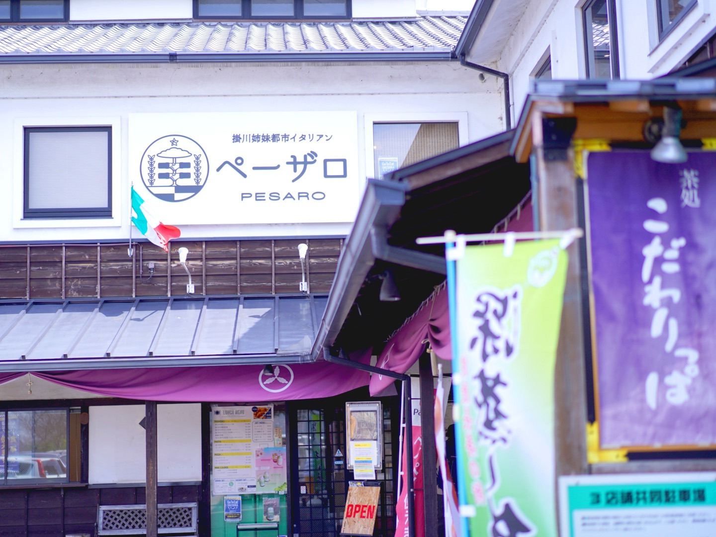 掛川城城下2分♪お友達やご家族との癒しの時間を心に残る思い出に♪テレワークや長期滞在にも最適!