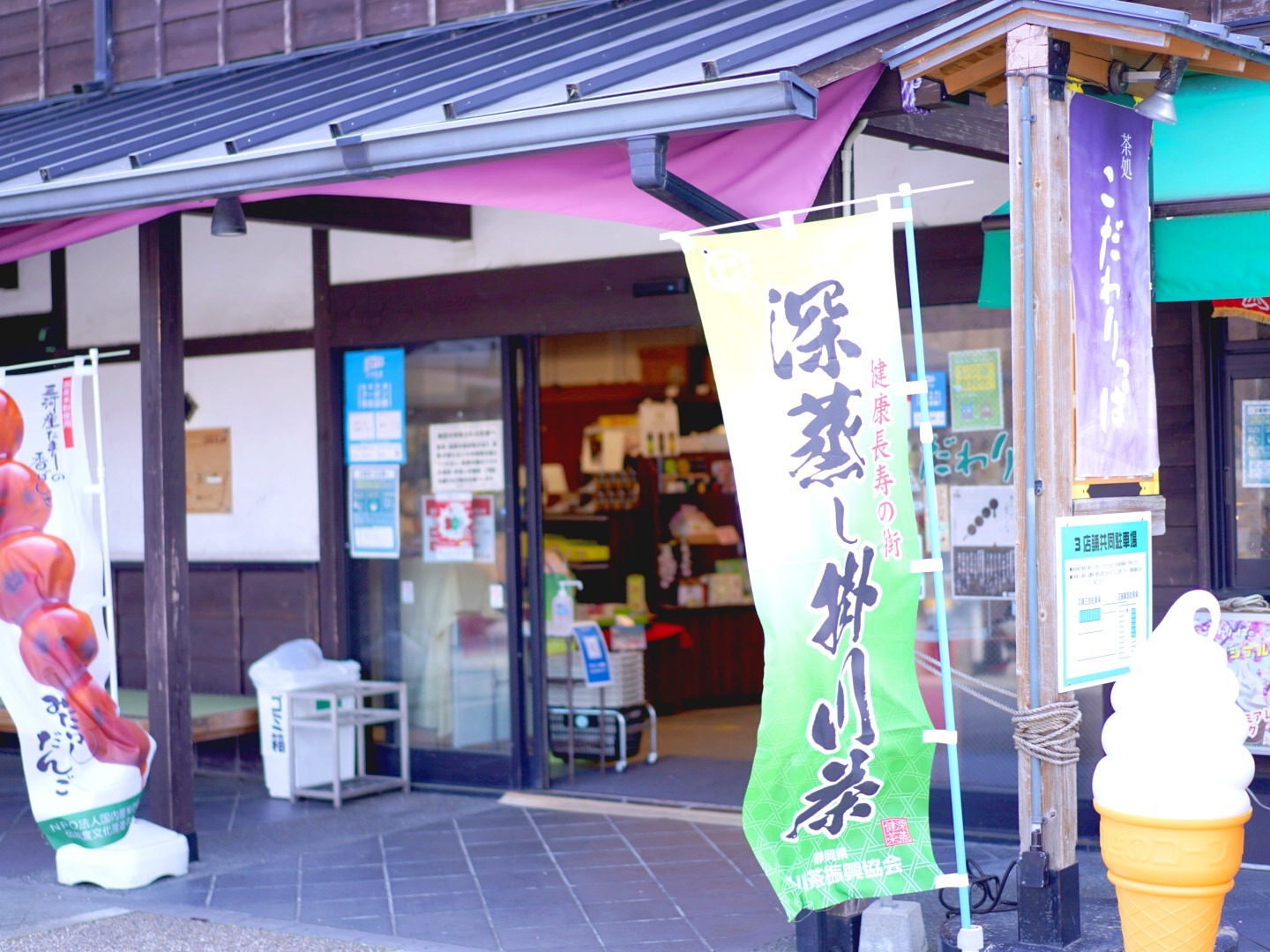 掛川城城下2分♪お友達やご家族との癒しの時間を心に残る思い出に♪テレワークや長期滞在にも最適!