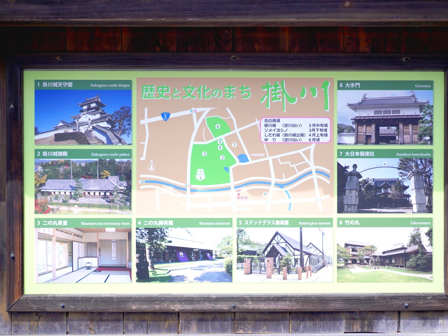 掛川城城下2分♪お友達やご家族との癒しの時間を心に残る思い出に♪テレワークや長期滞在にも最適!