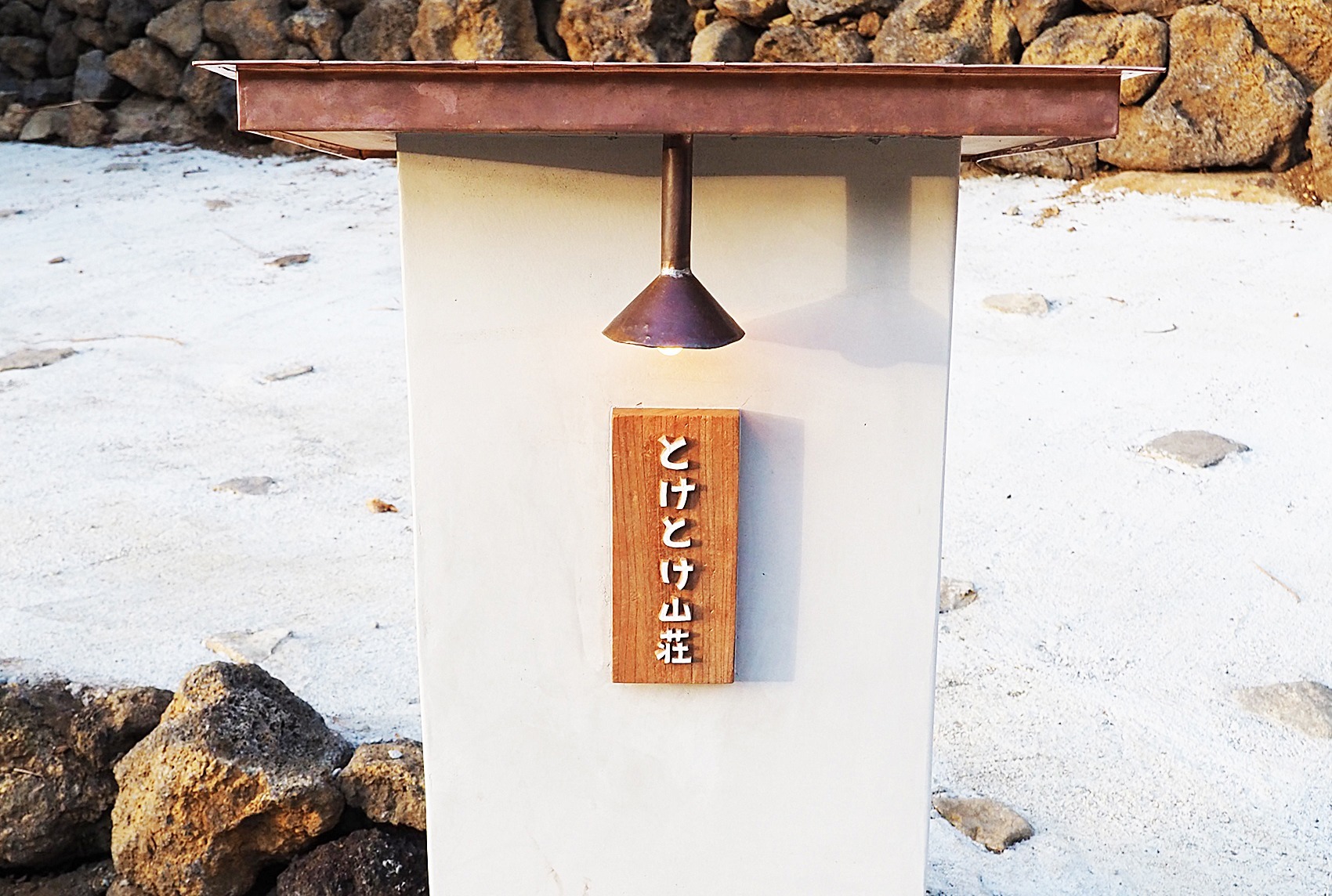 表札はケヤキで出来ています。 木目が美しいです。