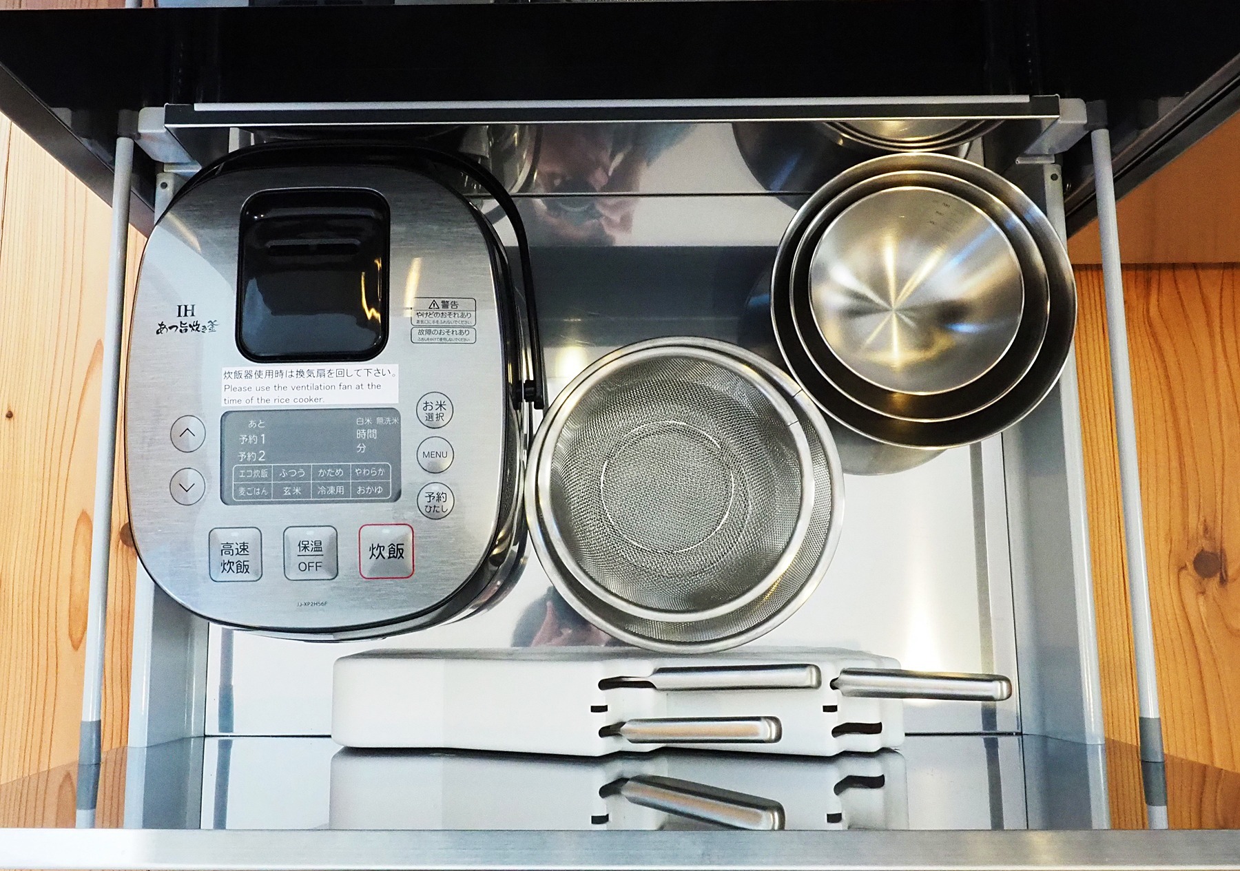 キッチン引き出しに、包丁、ボール、ザル、炊飯器が入っています。