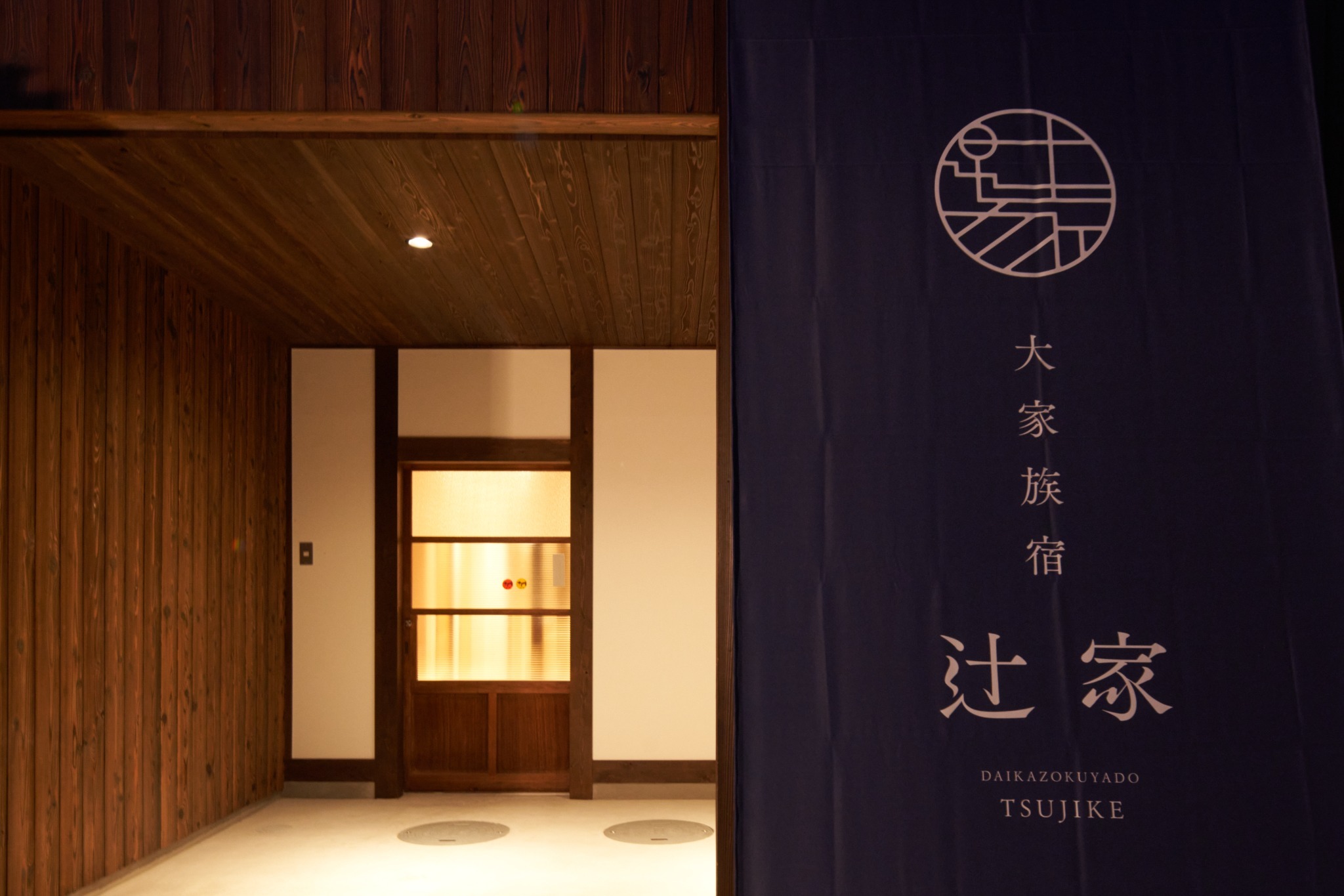 【父母ヶ浜まで車で3分】一棟貸し!最大8名・築100年の建物をフルリノベーション・Wi-Fi完備