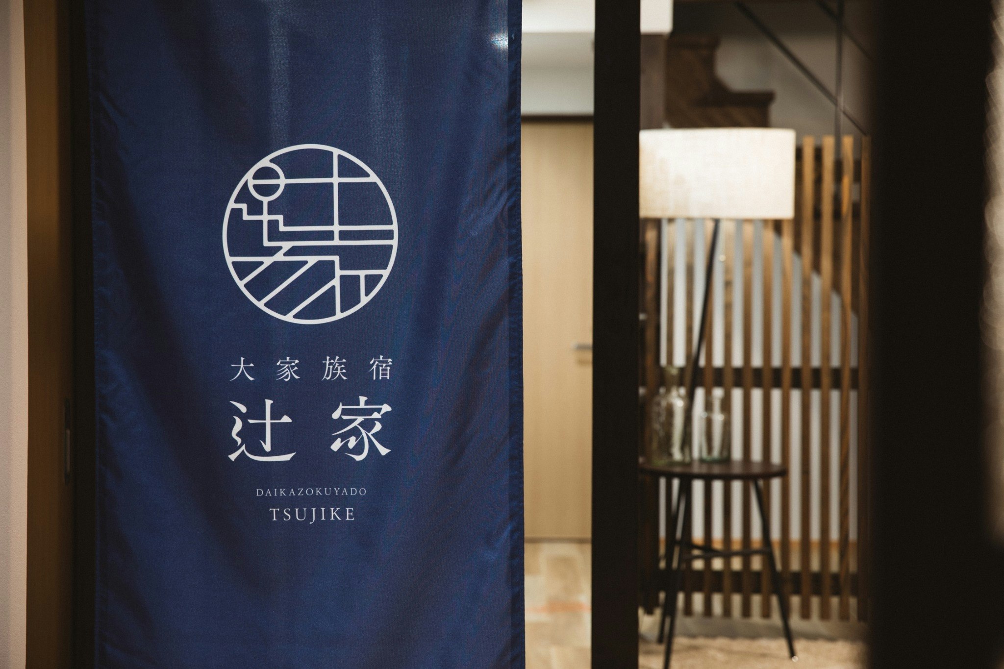 父母部屋