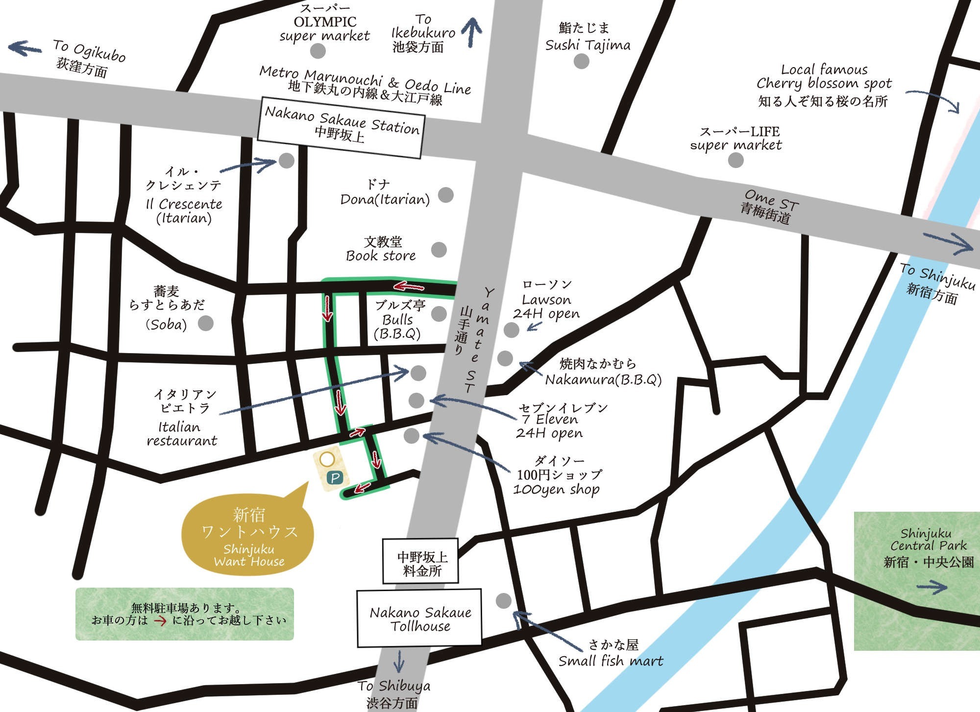 最寄りは中野坂上駅から徒歩5分。新宿まで直通5分の最高の立地!周囲にコンビニ・100均・飲食店多数!