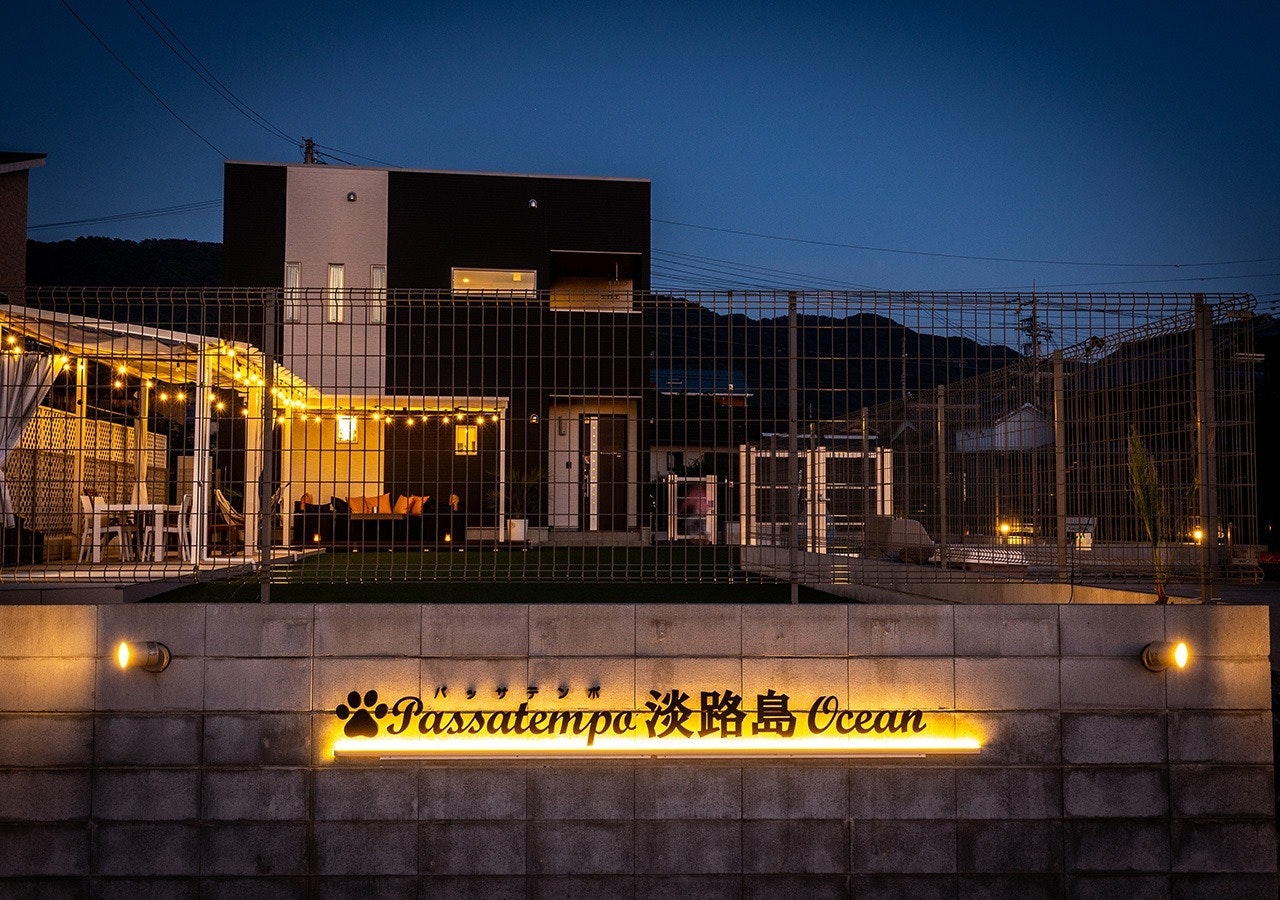 広々としたお部屋にバーベキューもできる芝生ドッグラン付き(チェックアウトは時間厳守でお願いします。)