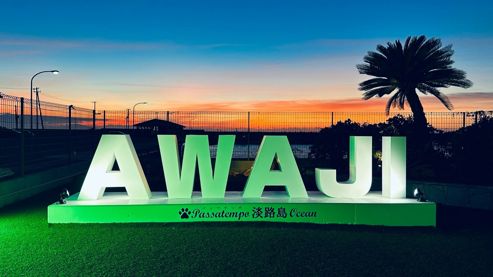 広々としたお部屋にバーベキューもできる芝生ドッグラン付き(チェックアウトは時間厳守でお願いします。)