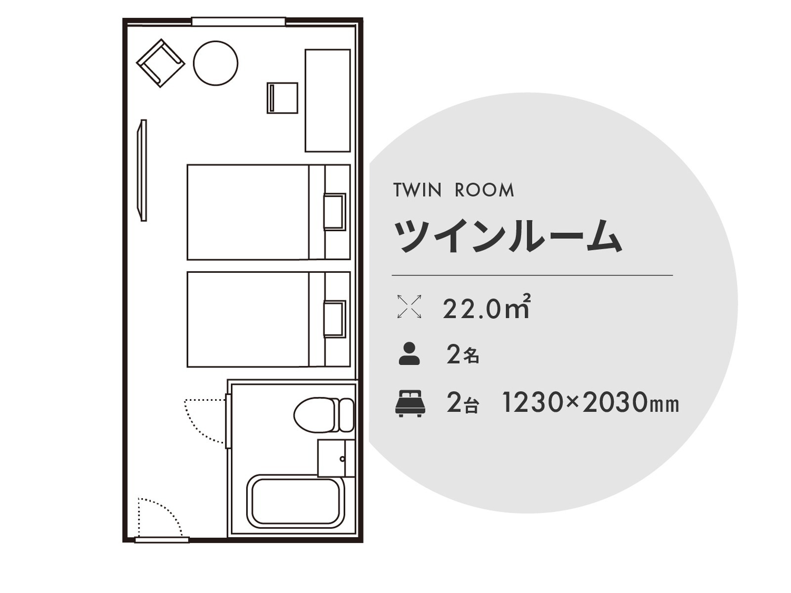 Tマークシティホテル東京大森 - ツインルーム/禁煙 (22平米)シンプル Tマークシティホテル東京大森 - ツインルーム/禁煙 (22平米)シンプル