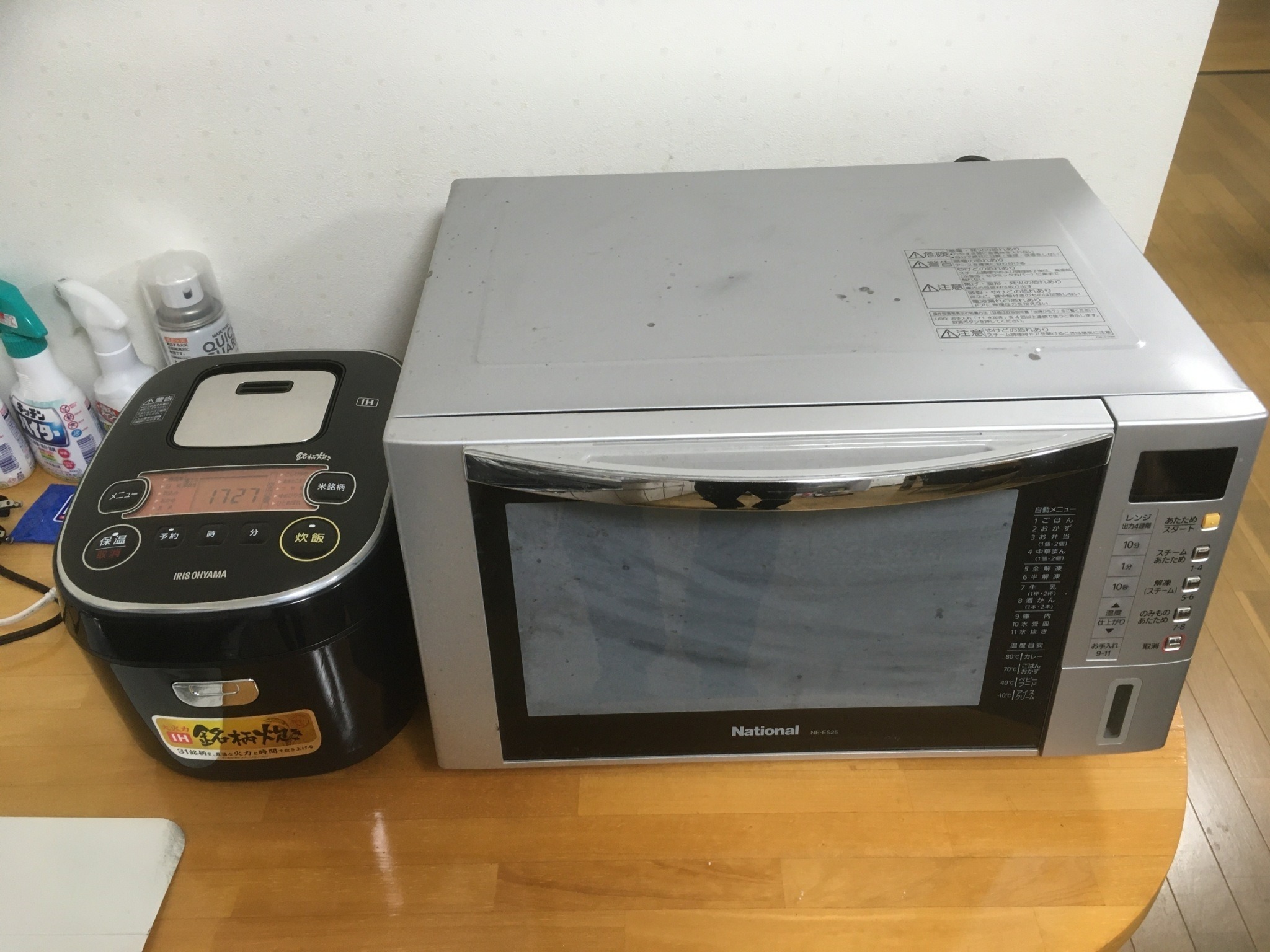 IH炊飯器と電子レンジ