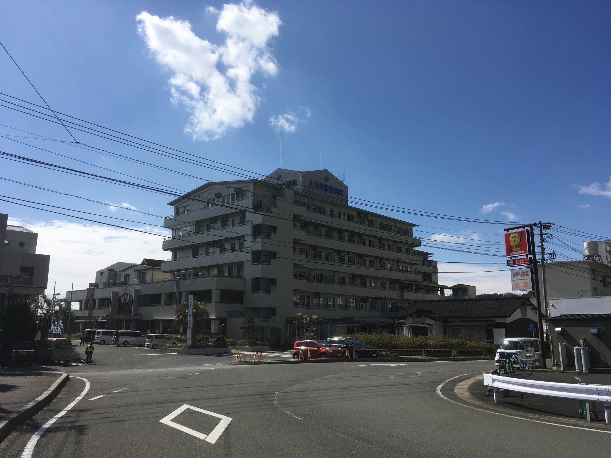 24h緊急外来対応の上天草総合病院は、当施設から徒歩3分です  旅先の万が一にも安心です