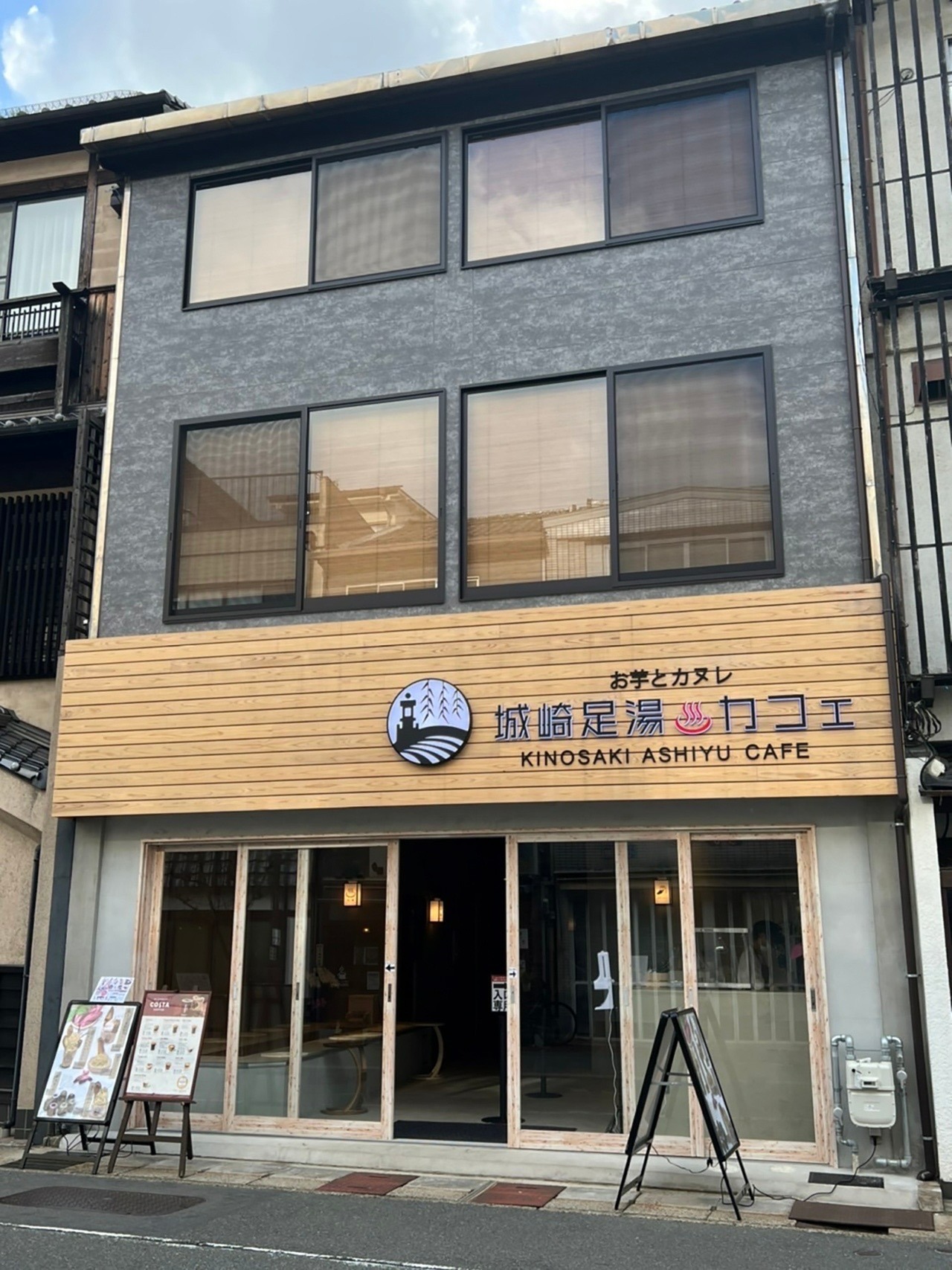 302城崎温泉駅から徒歩一分!レンタル浴衣が無料!