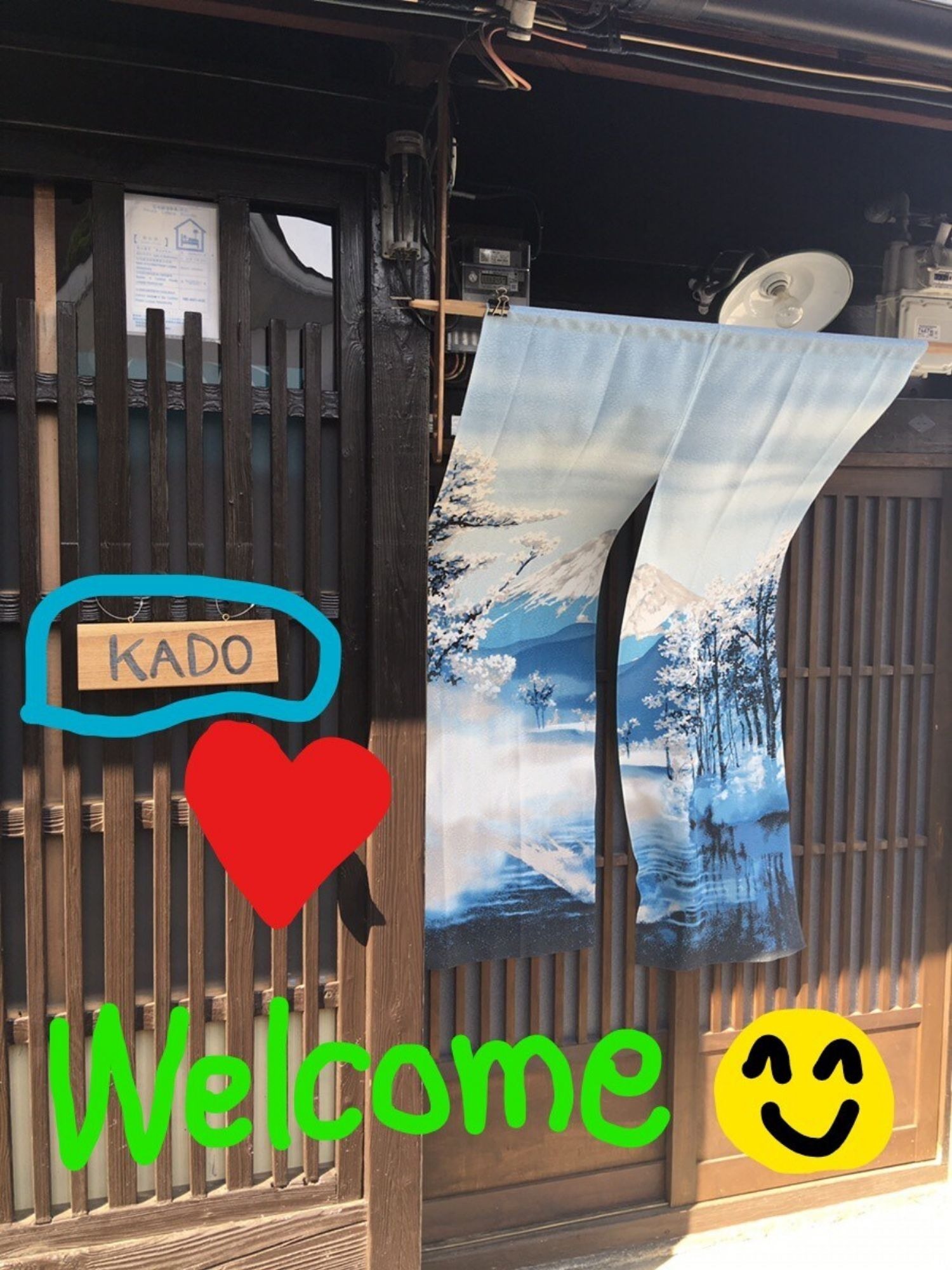京都駅から1駅!西大路駅徒歩3分!観光名所へアクセス良好!和式のお家『KADO』/フリーWi-Fi