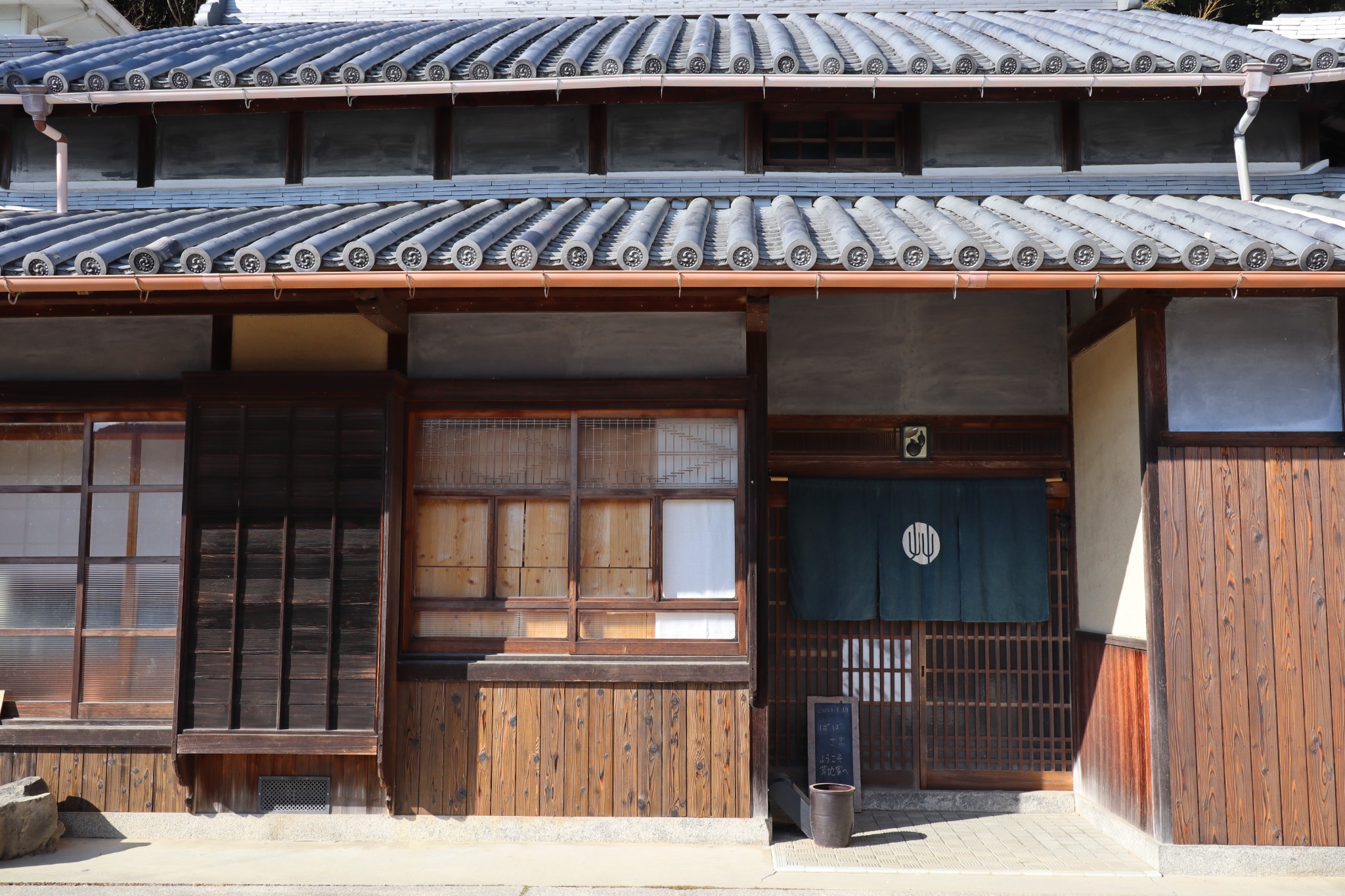 草地家 ^のnull
