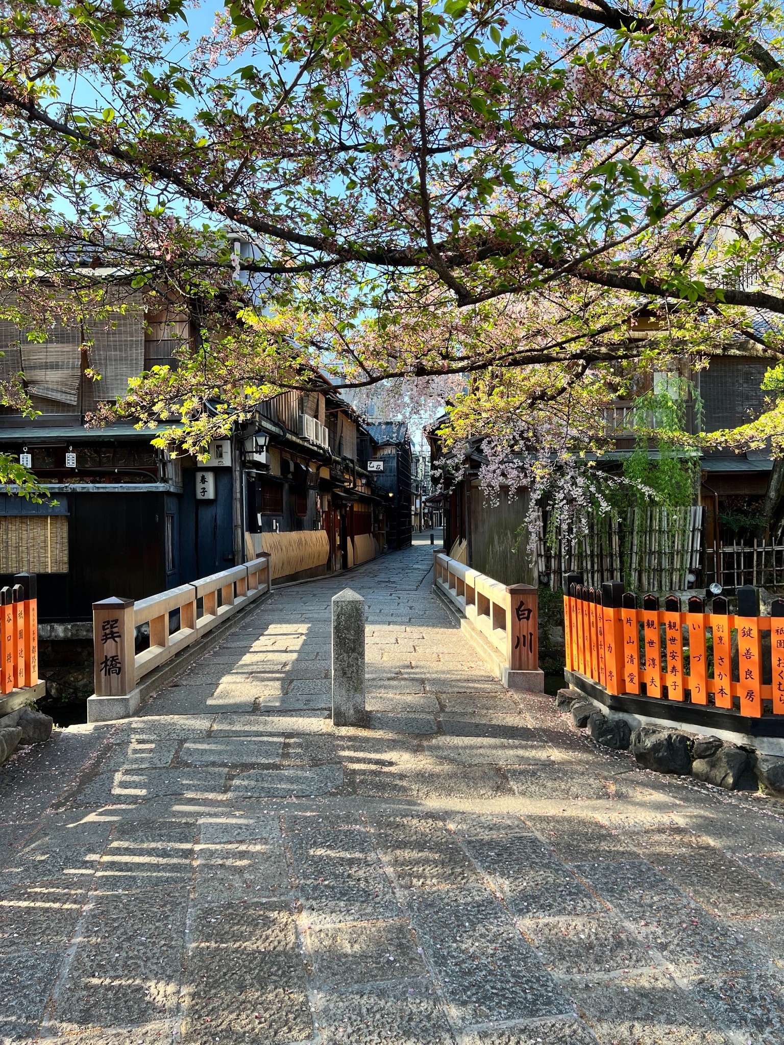 Gion Shirakawa  3 minutes on foot