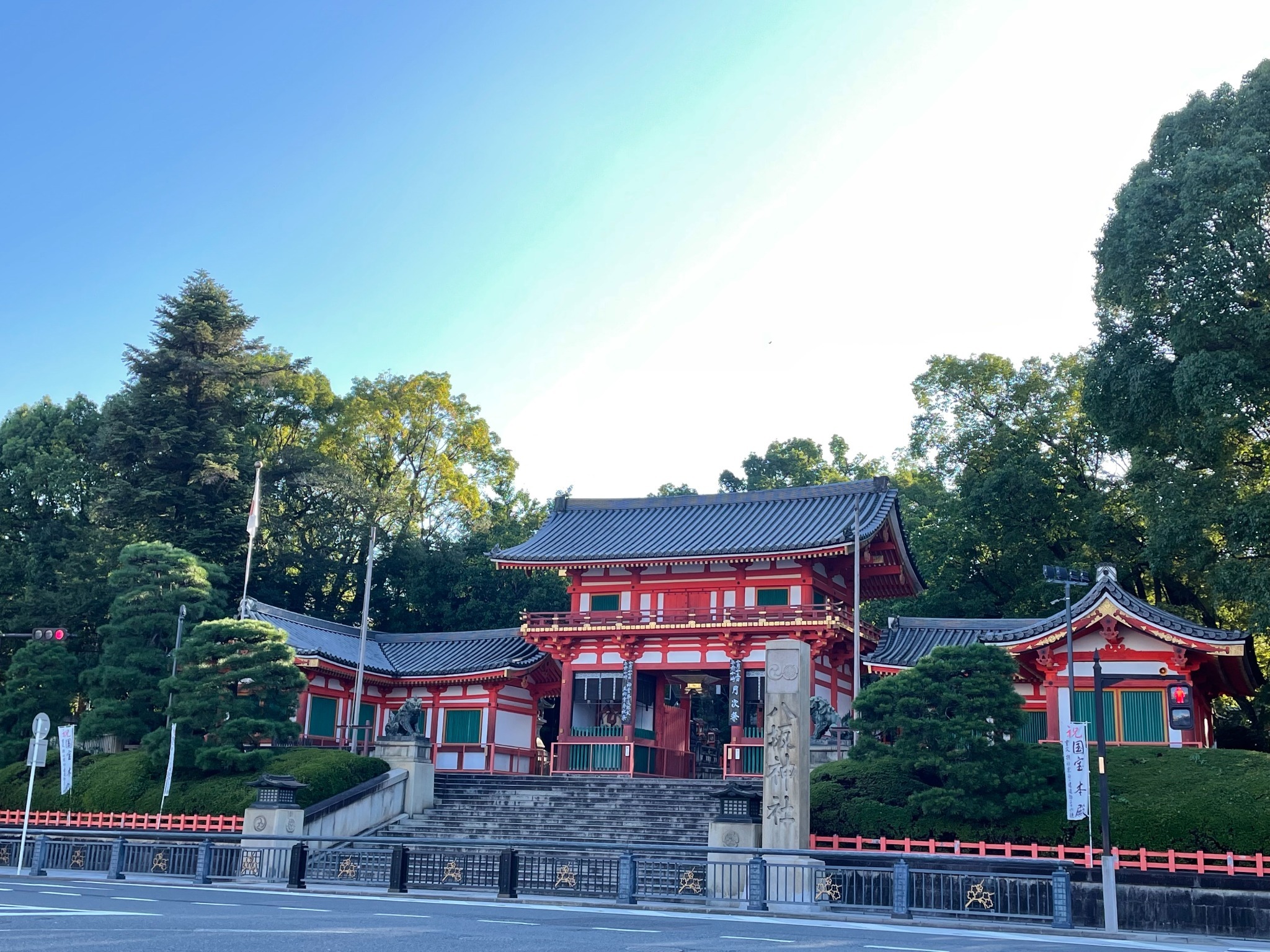 Yasaka Shrine 5 minutes on foot
