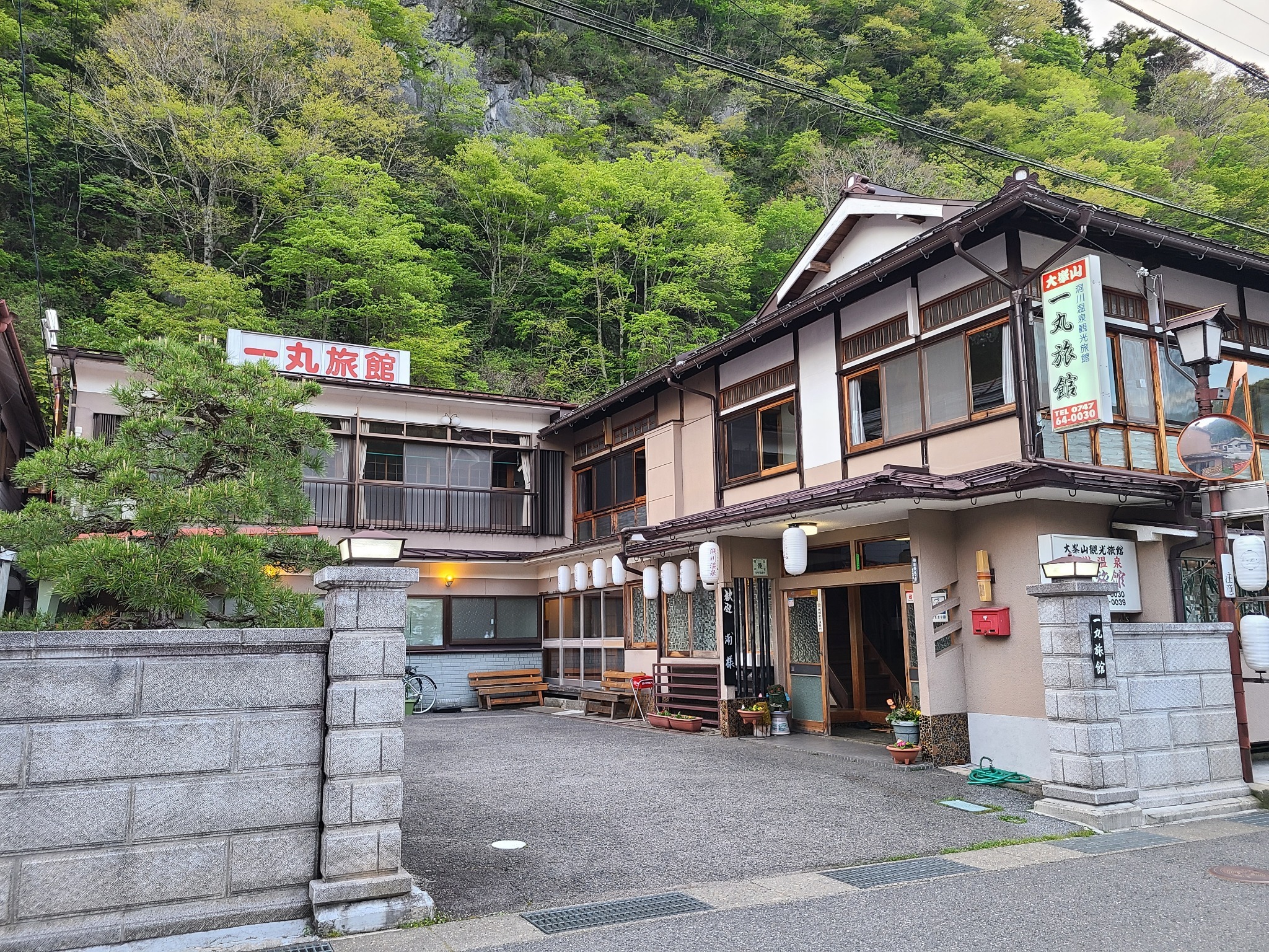 6畳和室1名から2名様ご利用名水湯豆腐朝食付きプラン、食後コーヒーor洞川いちご和紅茶付き