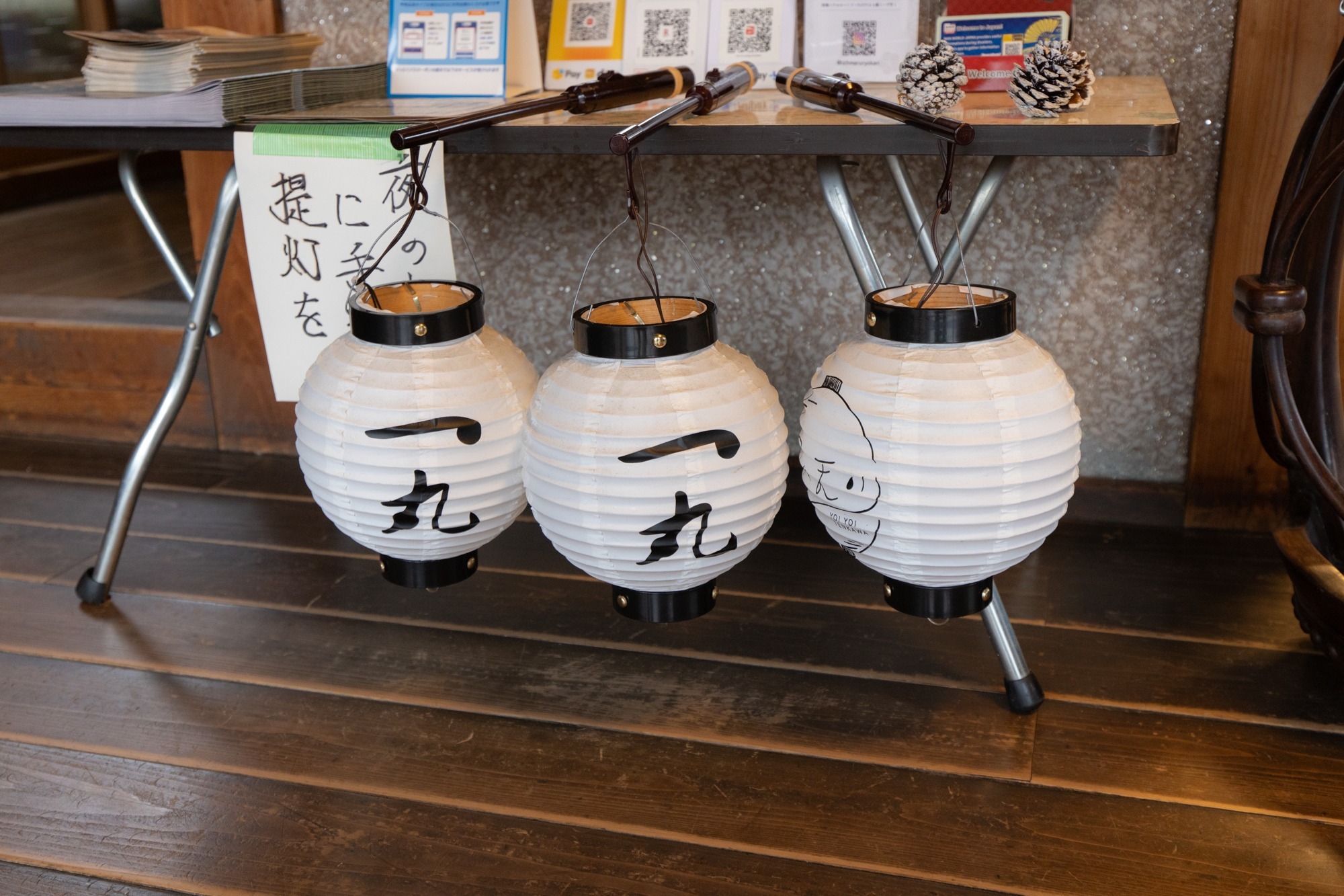 6畳和室1名から2名様ご利用名水湯豆腐朝食付きプラン、食後コーヒーor洞川いちご和紅茶付き