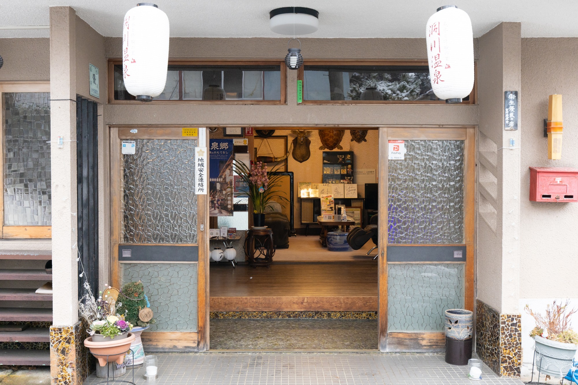続き間和室 名水湯豆腐朝食付きプラン 食後コーヒーor洞川イチゴ和紅茶付き