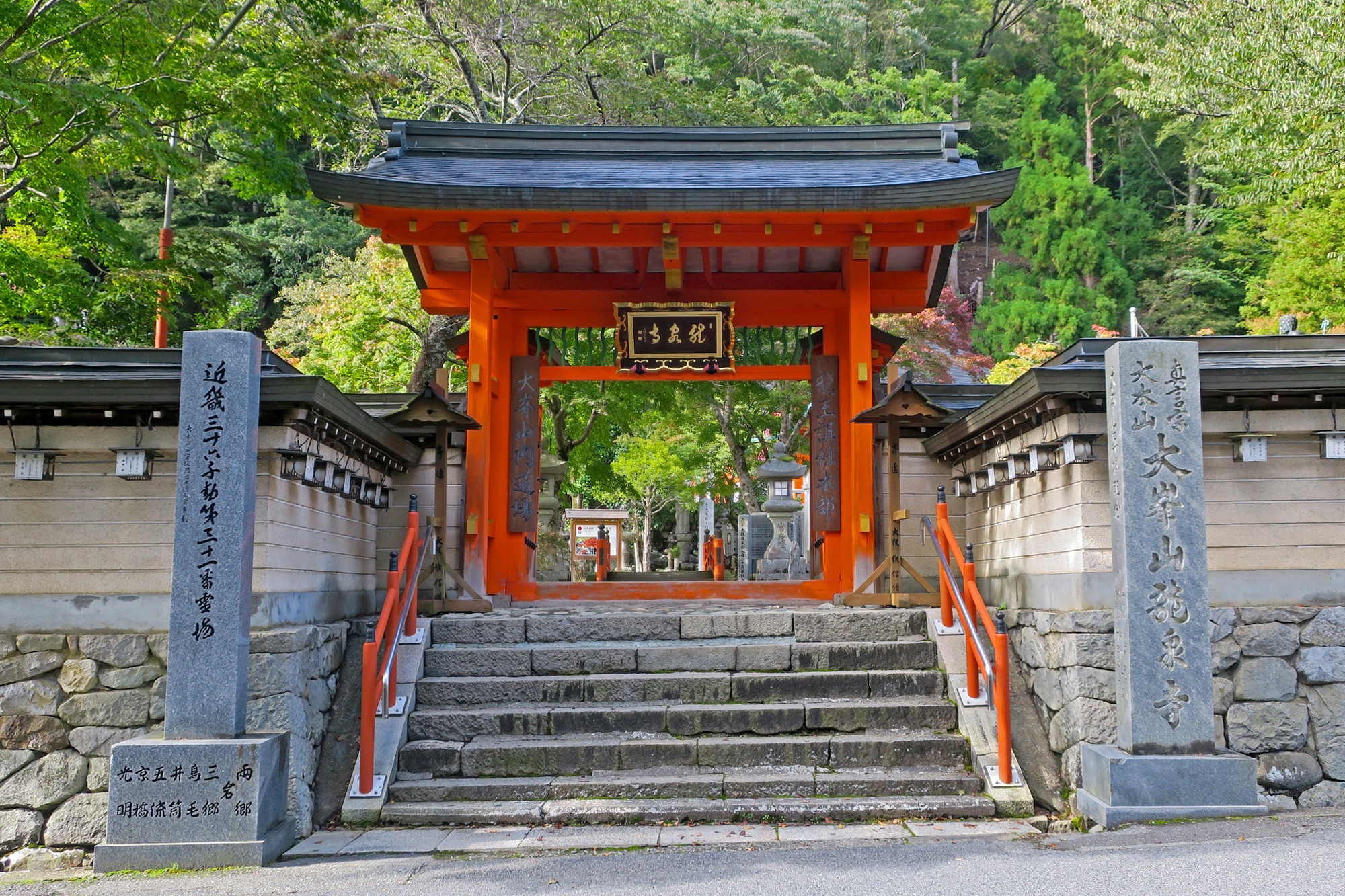 洞川温泉 一丸旅館 のnull