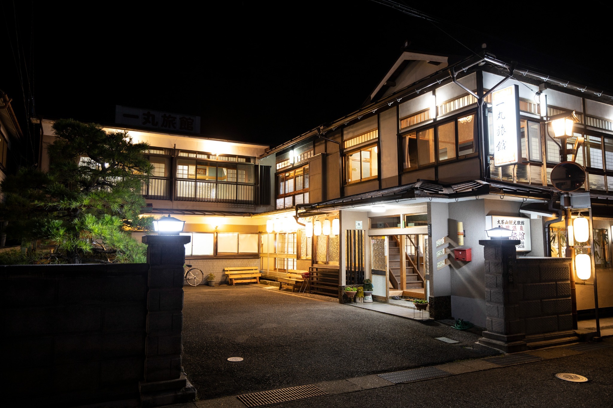 広々ゆったり続き間のお部屋でのんびり素泊まりプラン
