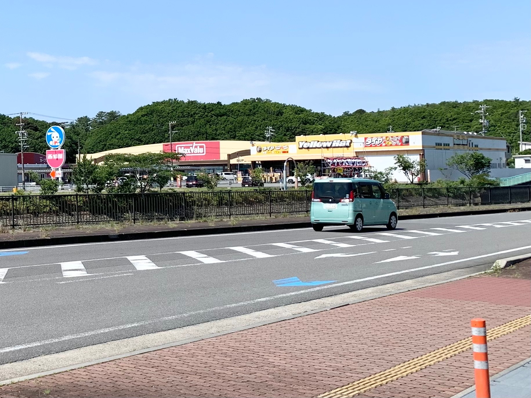 ISUBASEから車で5分位のマックスバリュ