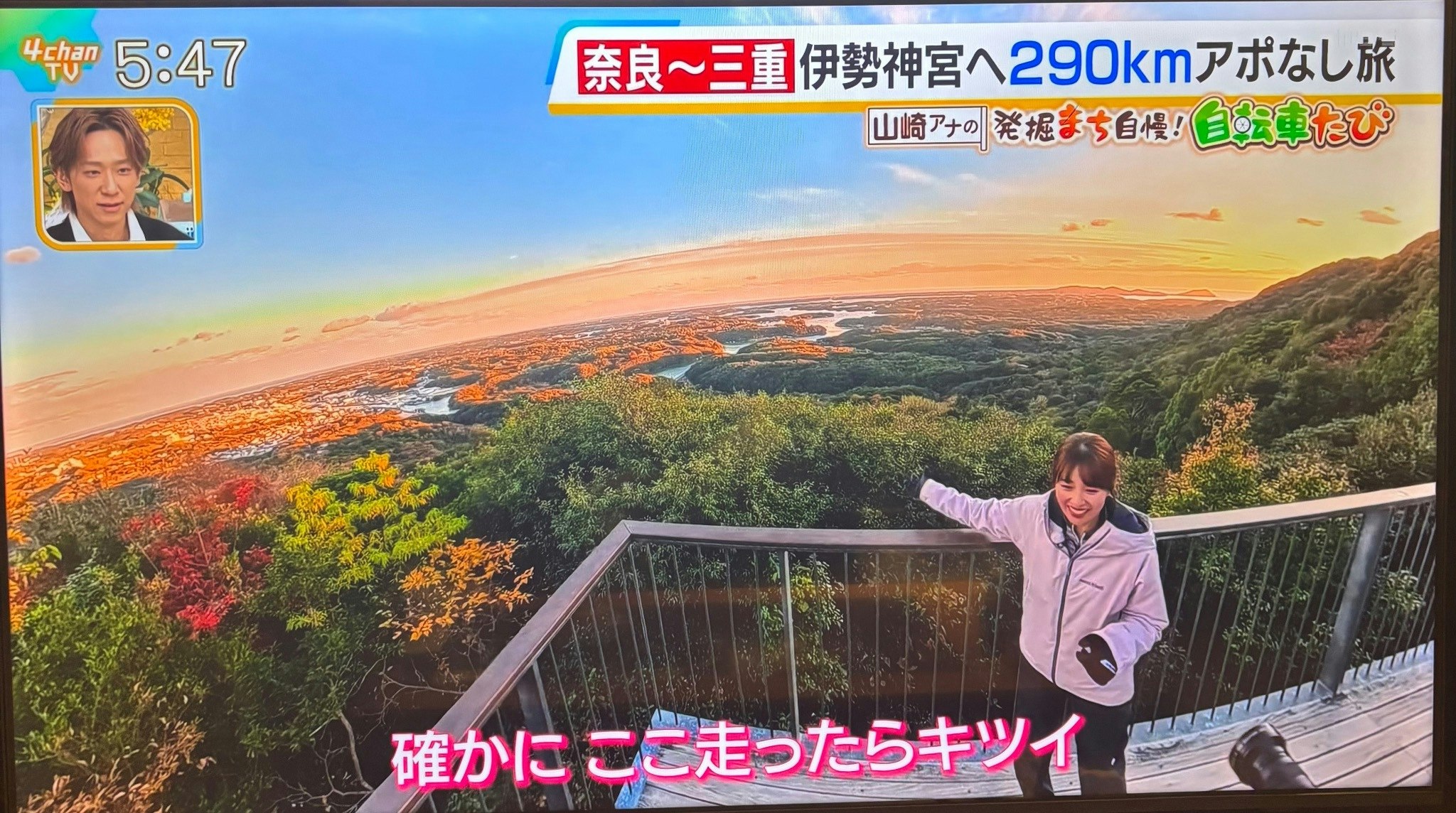 志摩横山展望台近く隠れ家一棟貸ウッドデッキBBQ車ローソン3分イオン5分スペイン村15分伊勢神宮35