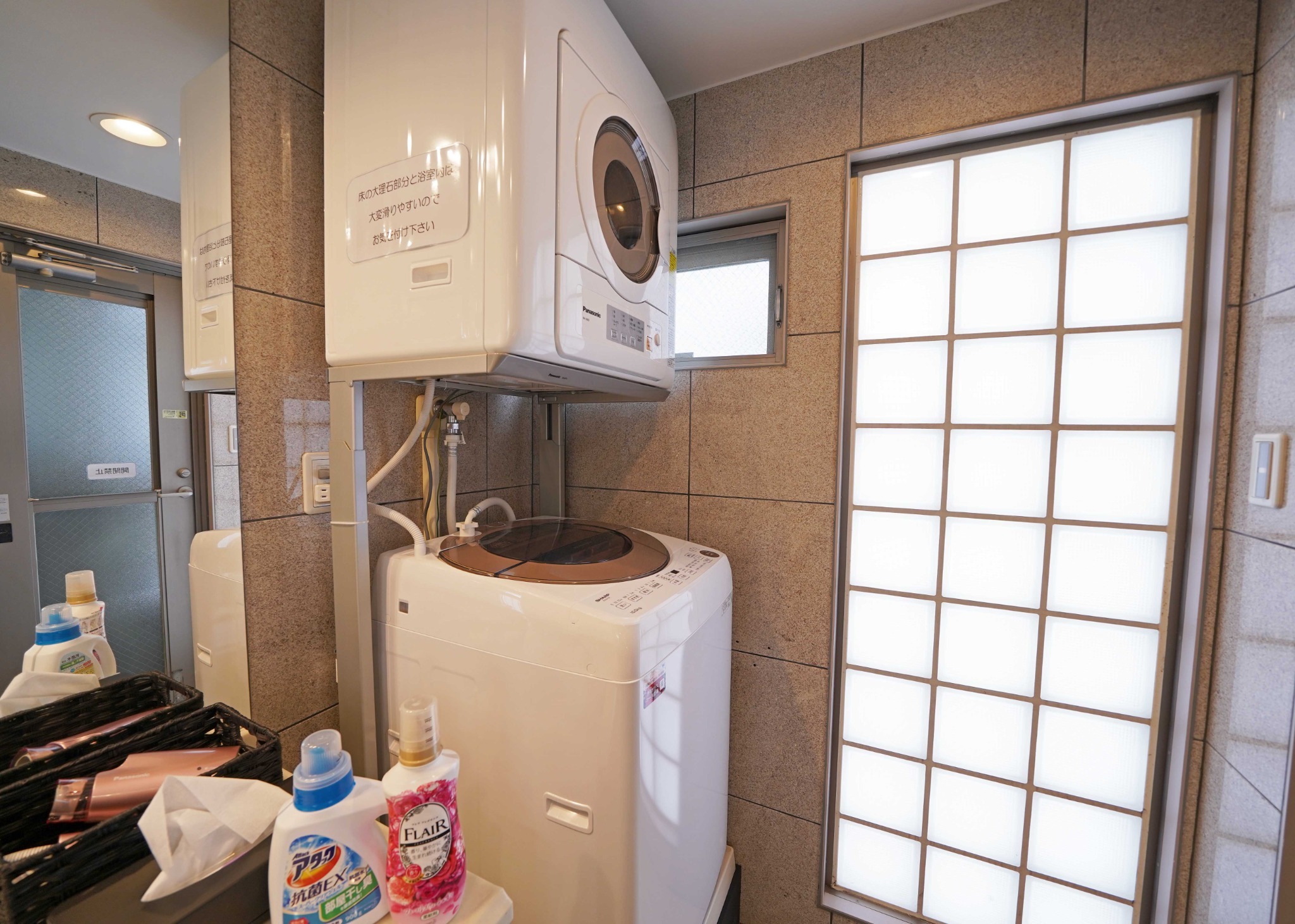 洗濯機と乾燥機も完備、洗濯洗剤、柔軟剤あります