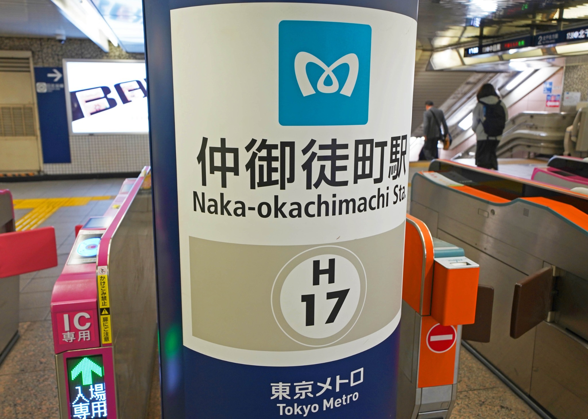 日比谷線「仲御徒町駅」から徒歩5分