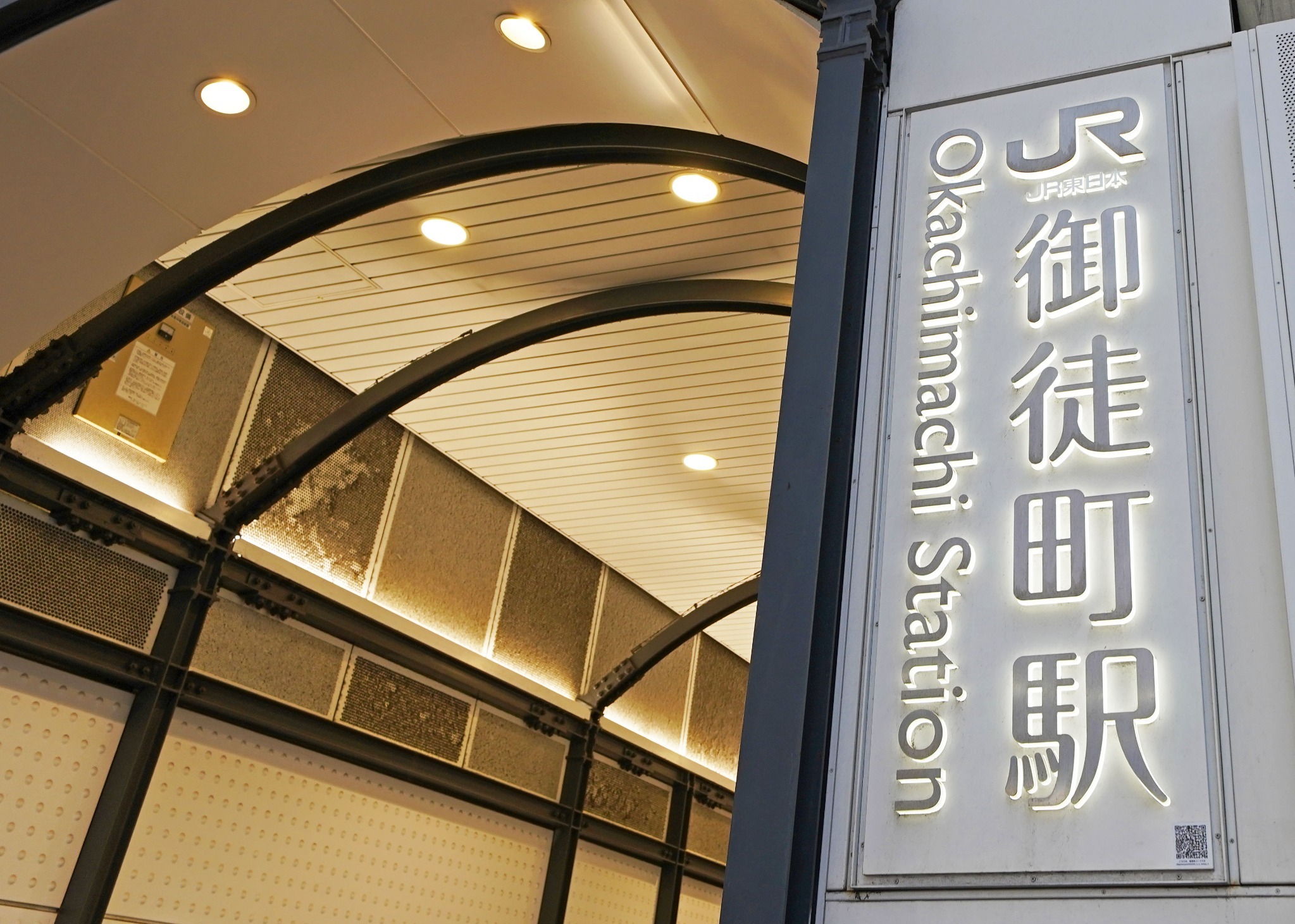 JR「御徒町駅」から徒歩7分