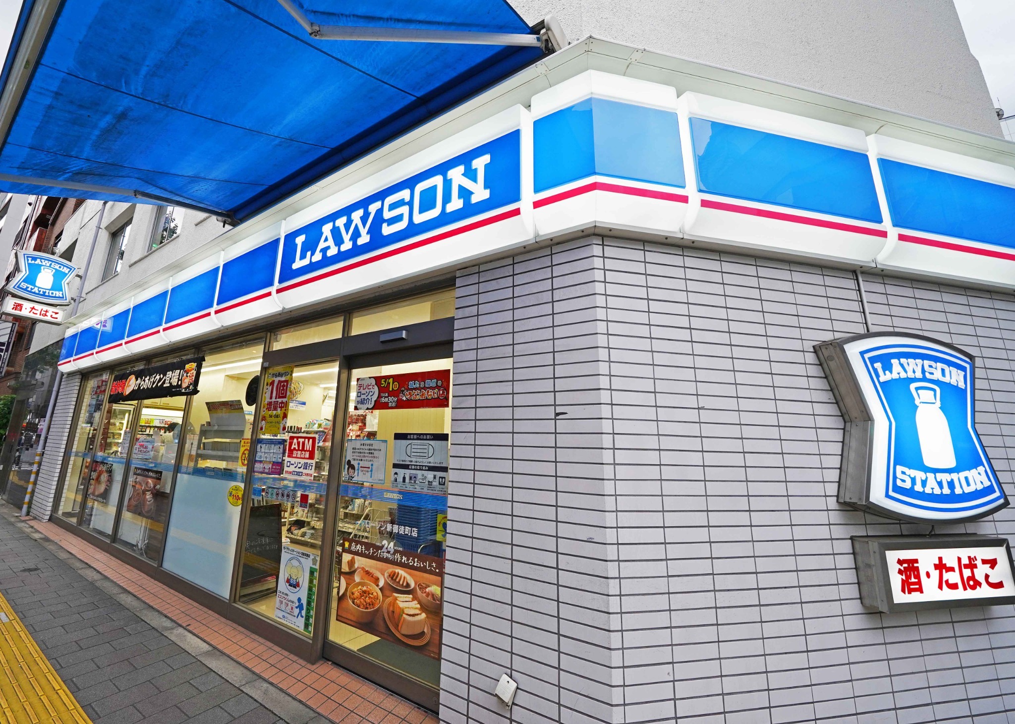 ローソンは徒歩1分