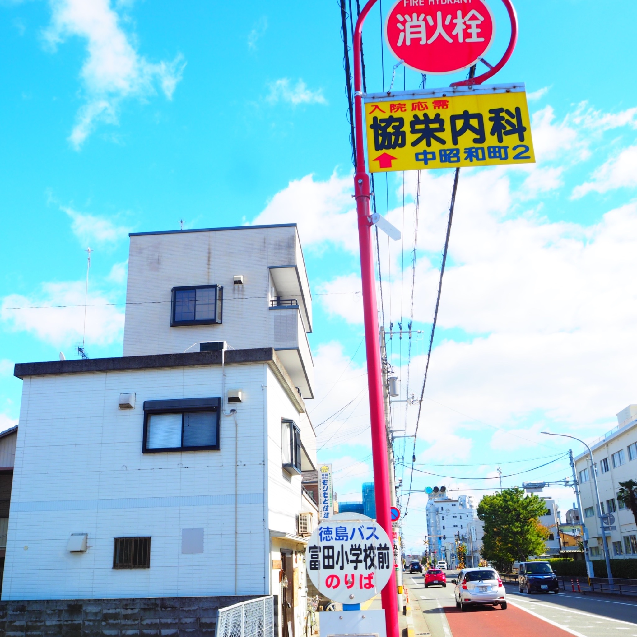 Tokushima GuestHouse【uchincu】一棟全館貸切レンタルゲストハウス