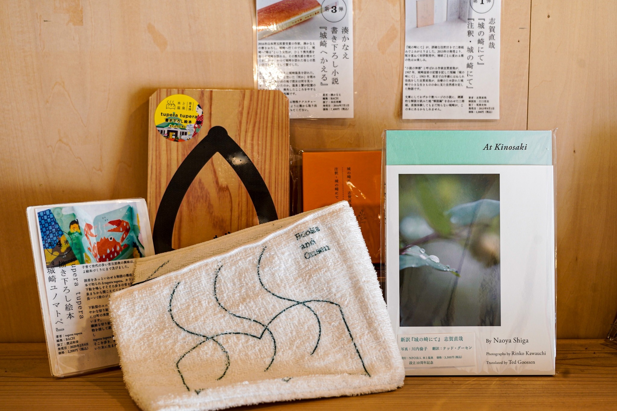 ベランダから温泉寺が見える!城崎温泉のゲストハウス!本屋さんが運営する温泉まで徒歩1分のお宿です。