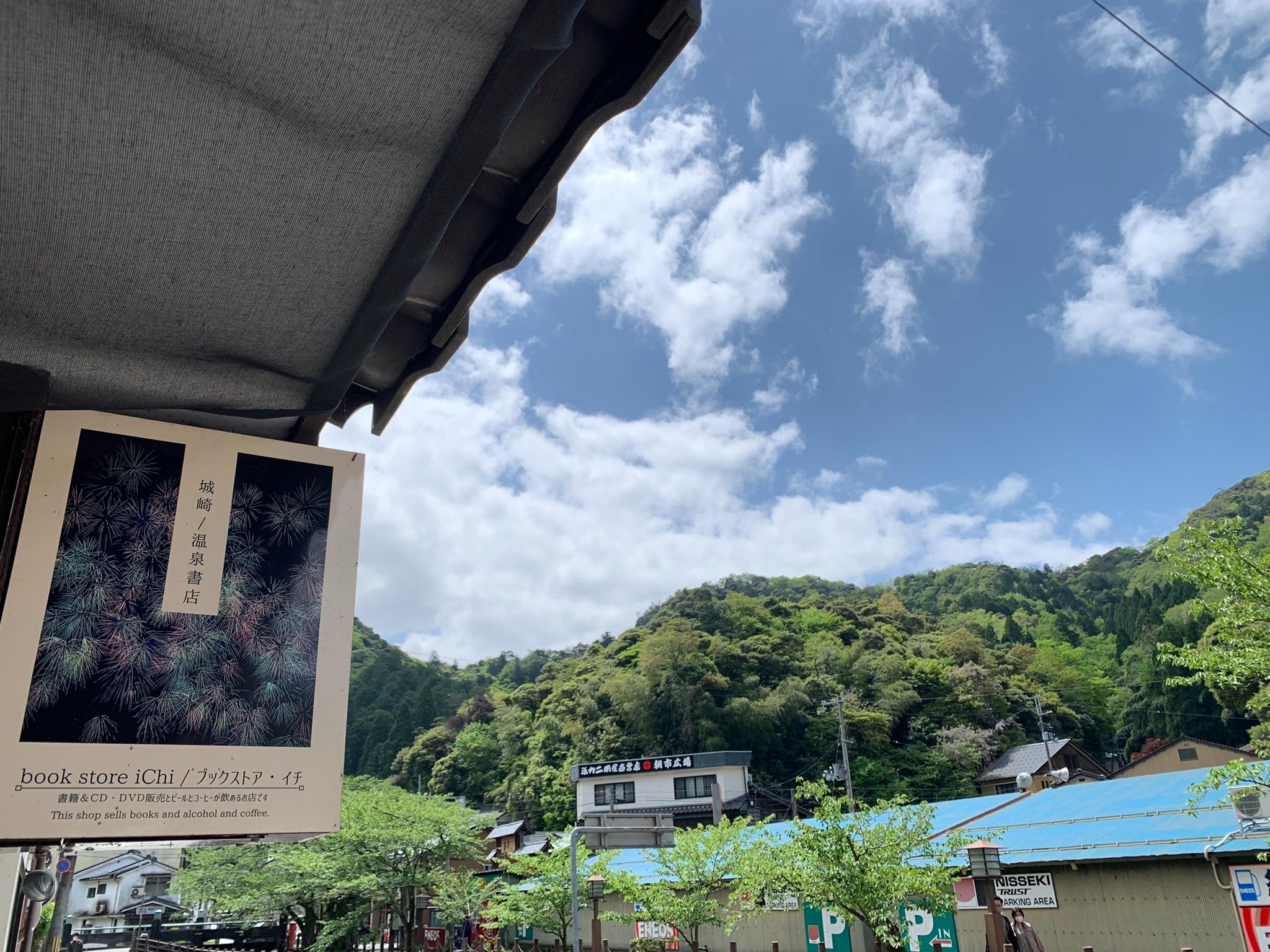 お店の看板です。