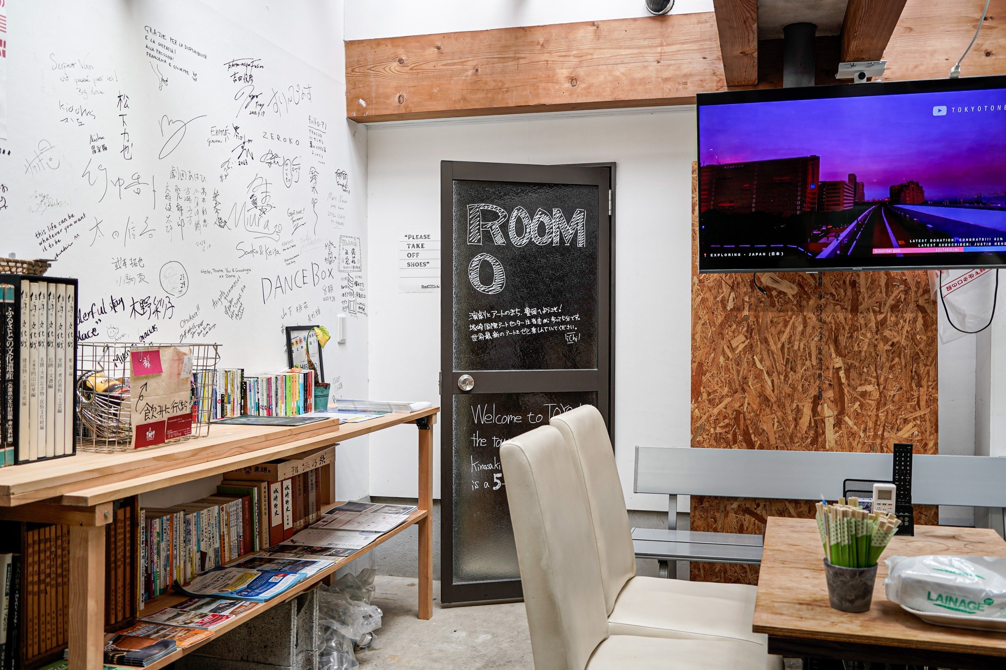 最大6人で2部屋使えます!城崎温泉まで徒歩1分、本屋さんが運営するゲストハウスです!