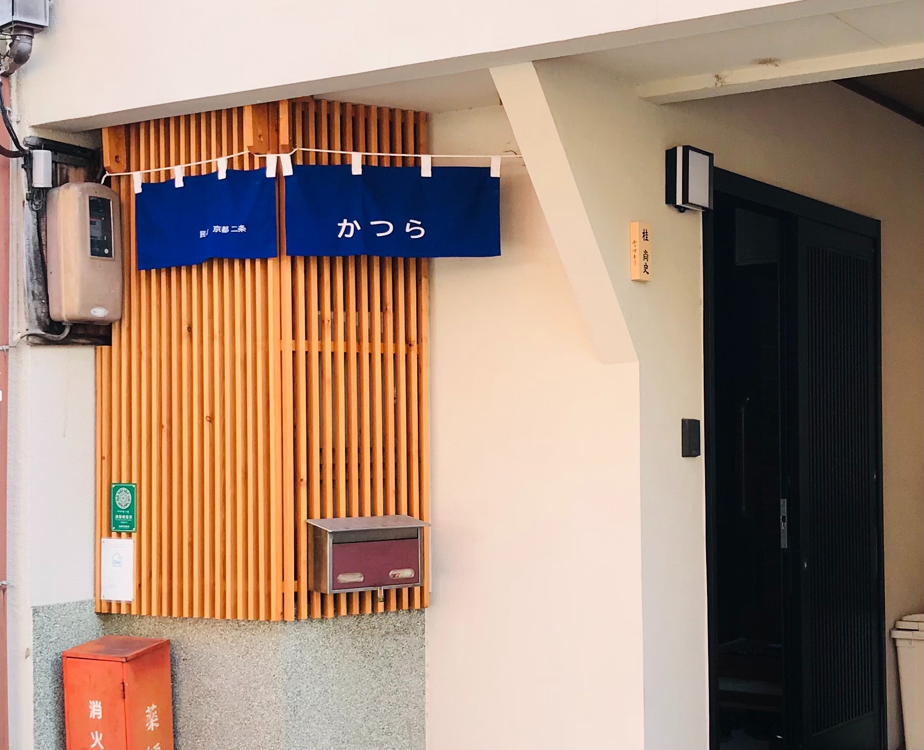 玄関ののれんが目印