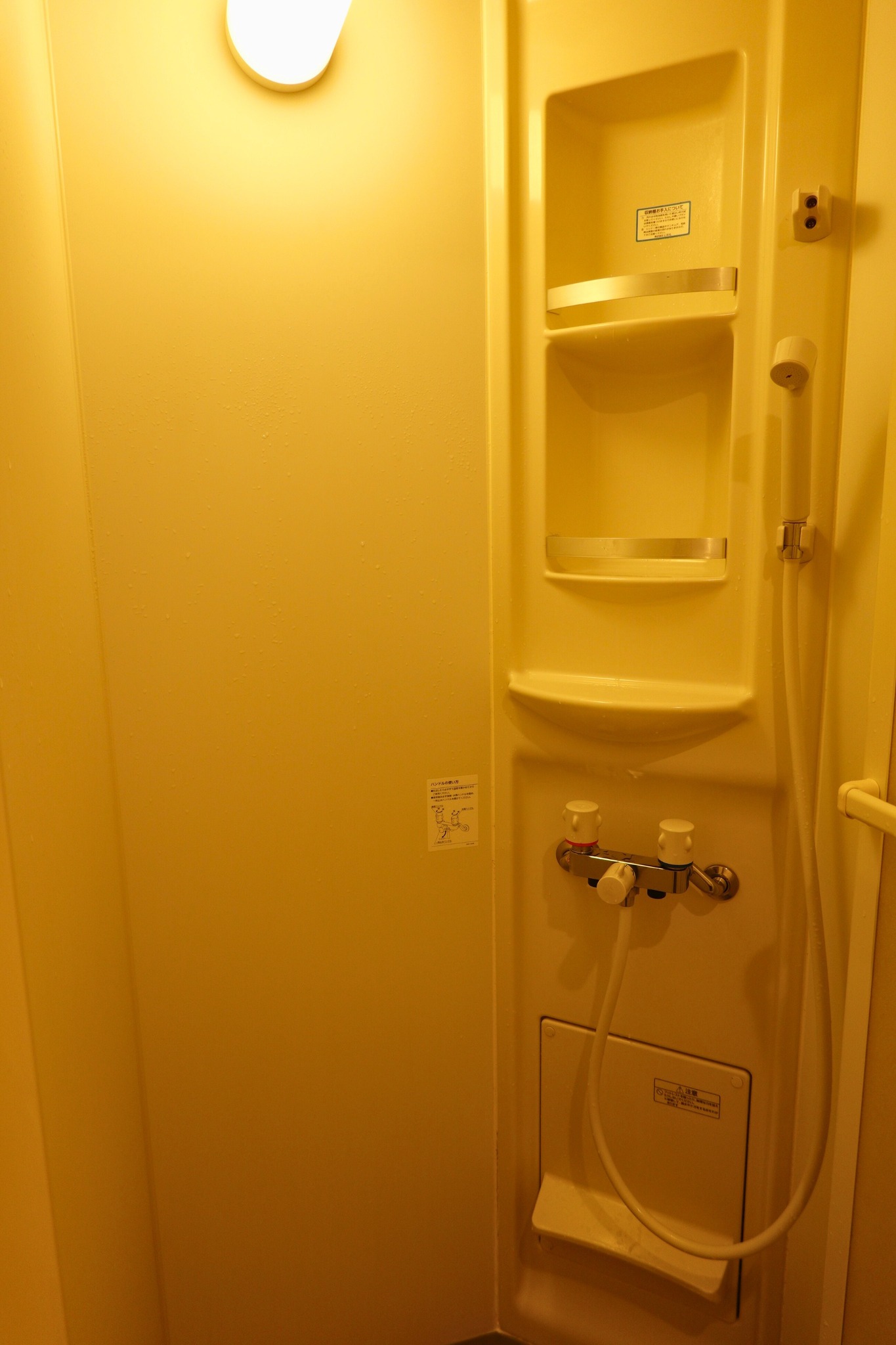 シャワールーム