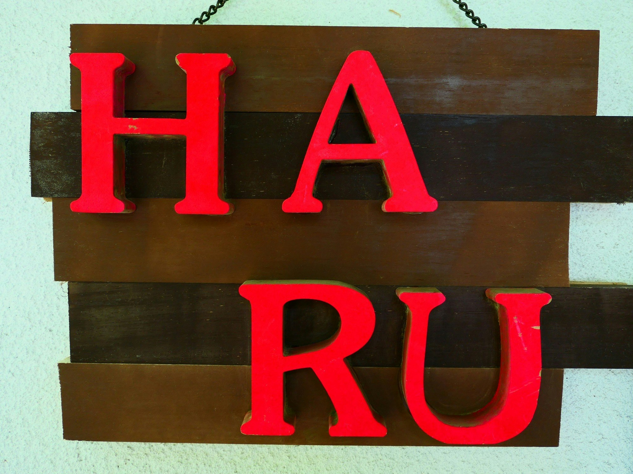 りす村別荘 with Dog 春 ★☆専用ドッグラン付き