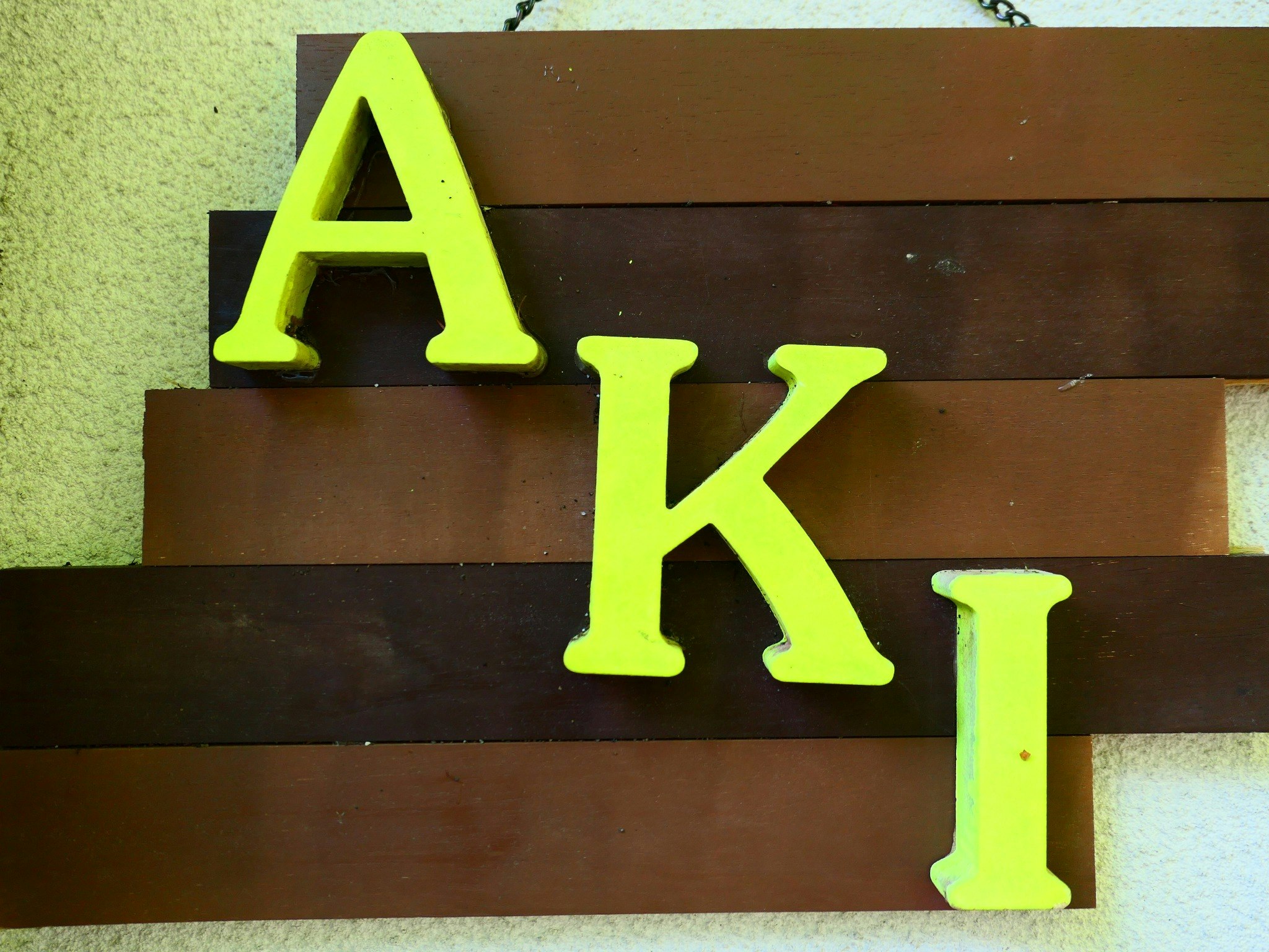 りす村別荘 with Dog 秋