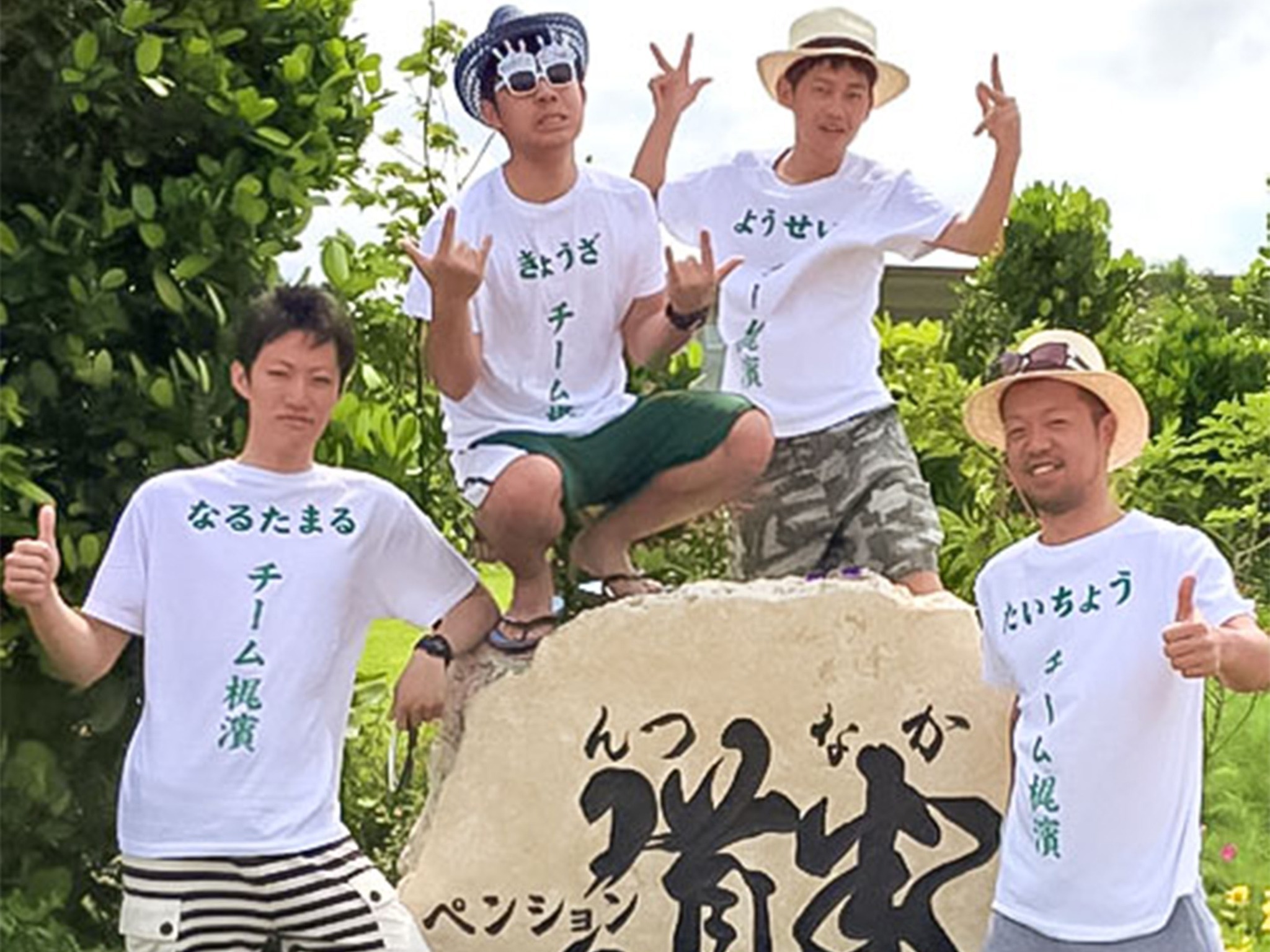 ・スタッフ/楽しい宮古島旅行をサポートします
