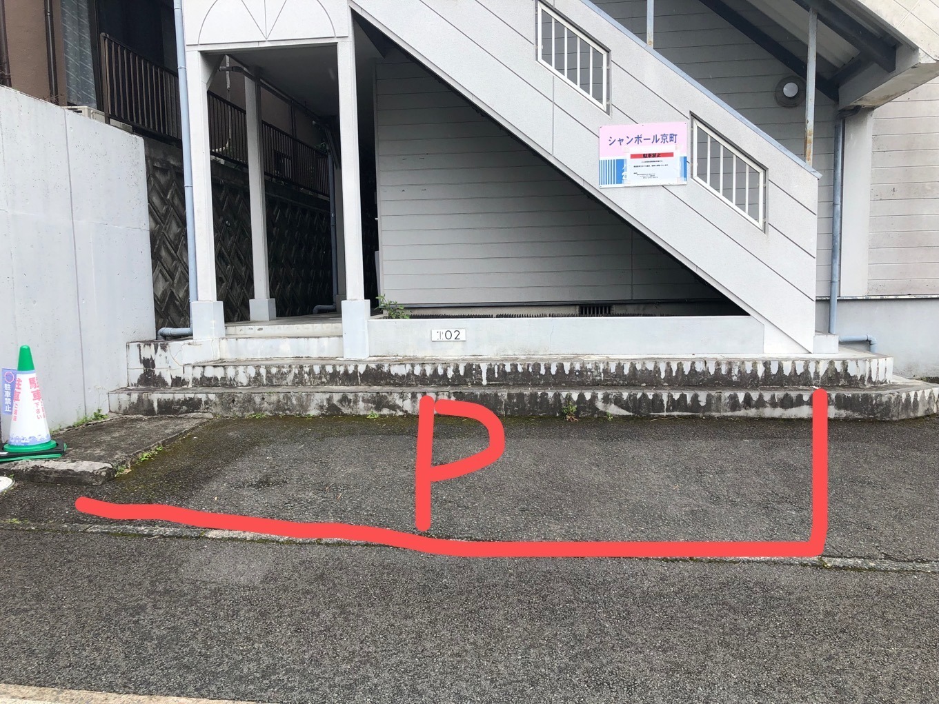 コミコミ価格✨駐車場無料❗️徒歩5分熊本城・24hスーパー・飲食店♪Wi-Fiあり^^