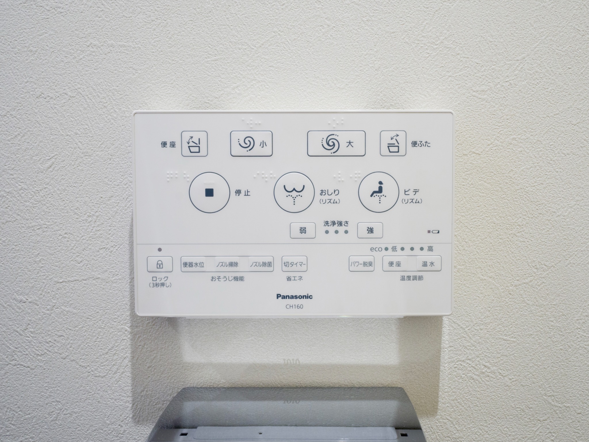 全室共通  / 洗浄機能付きトイレ