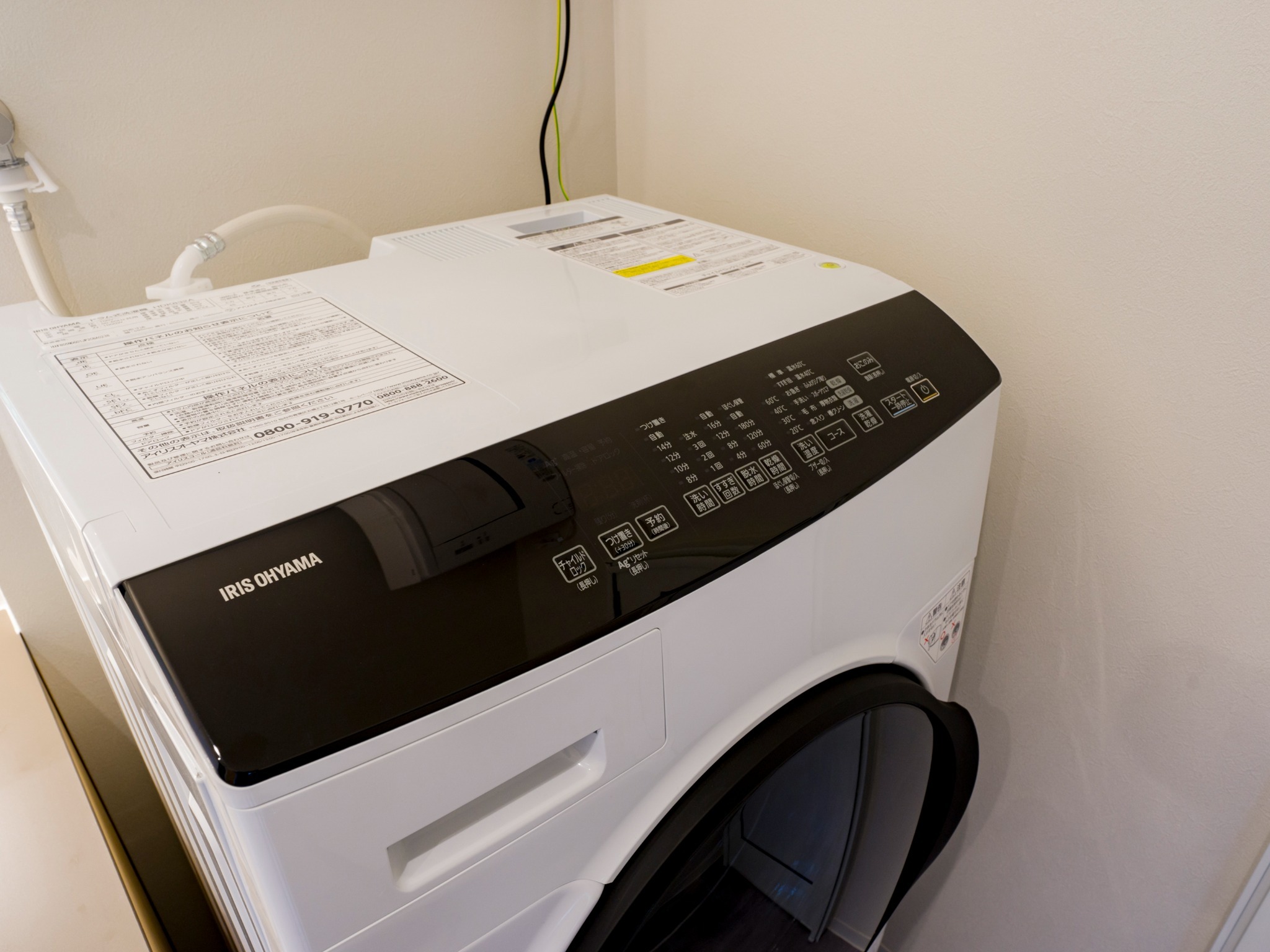 全室共通  / ドラム式洗濯乾燥機