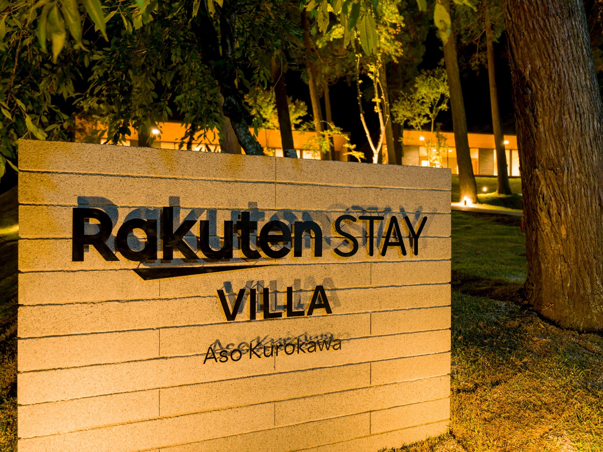 外観  / 施設サイン