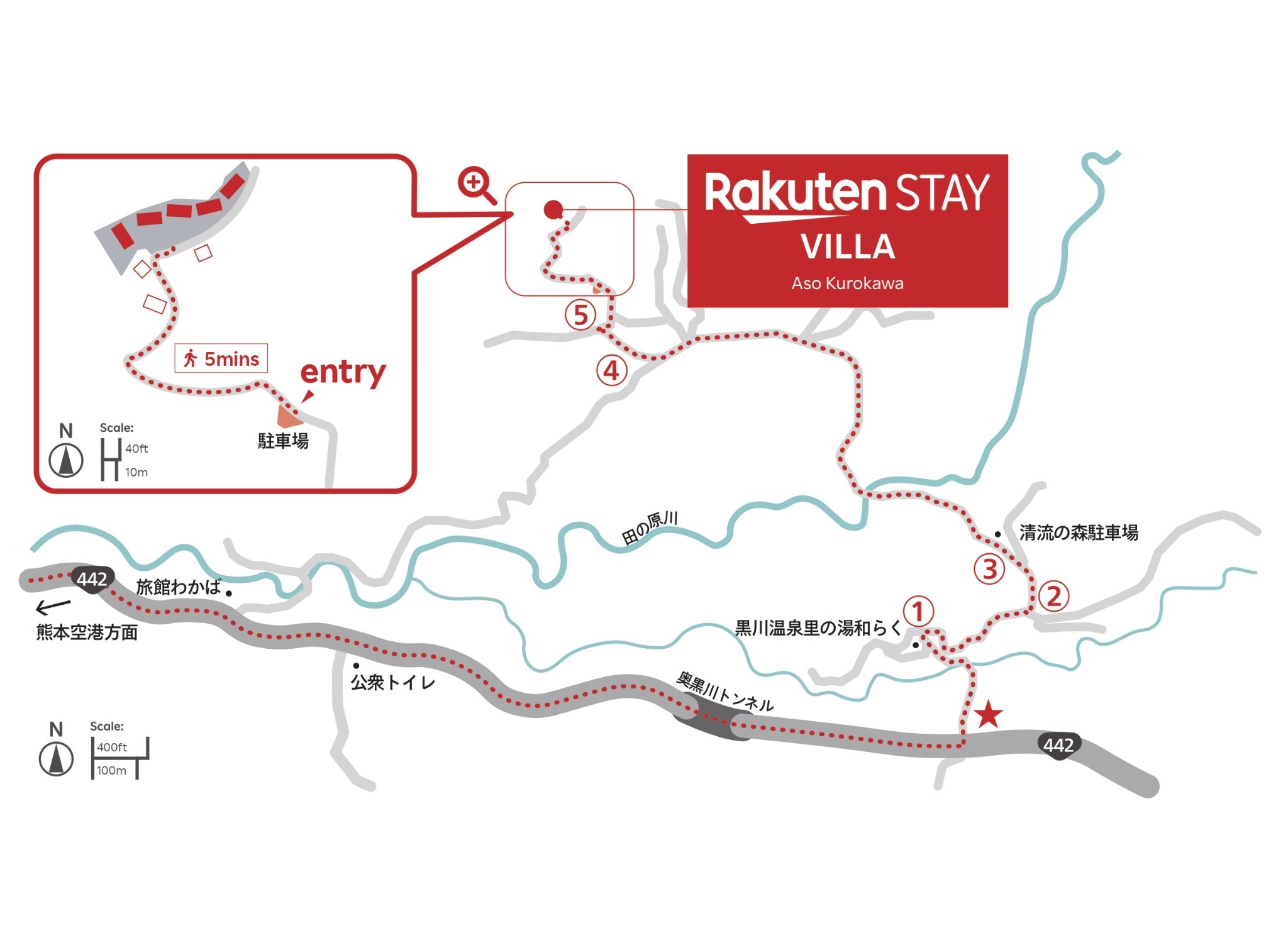 冬季(11月-4月)限定駐車場