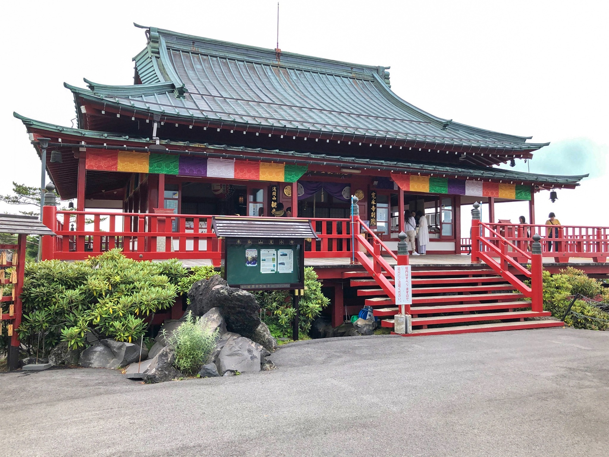 ・浅間山が作り出した溶岩の芸術が見られる公園。