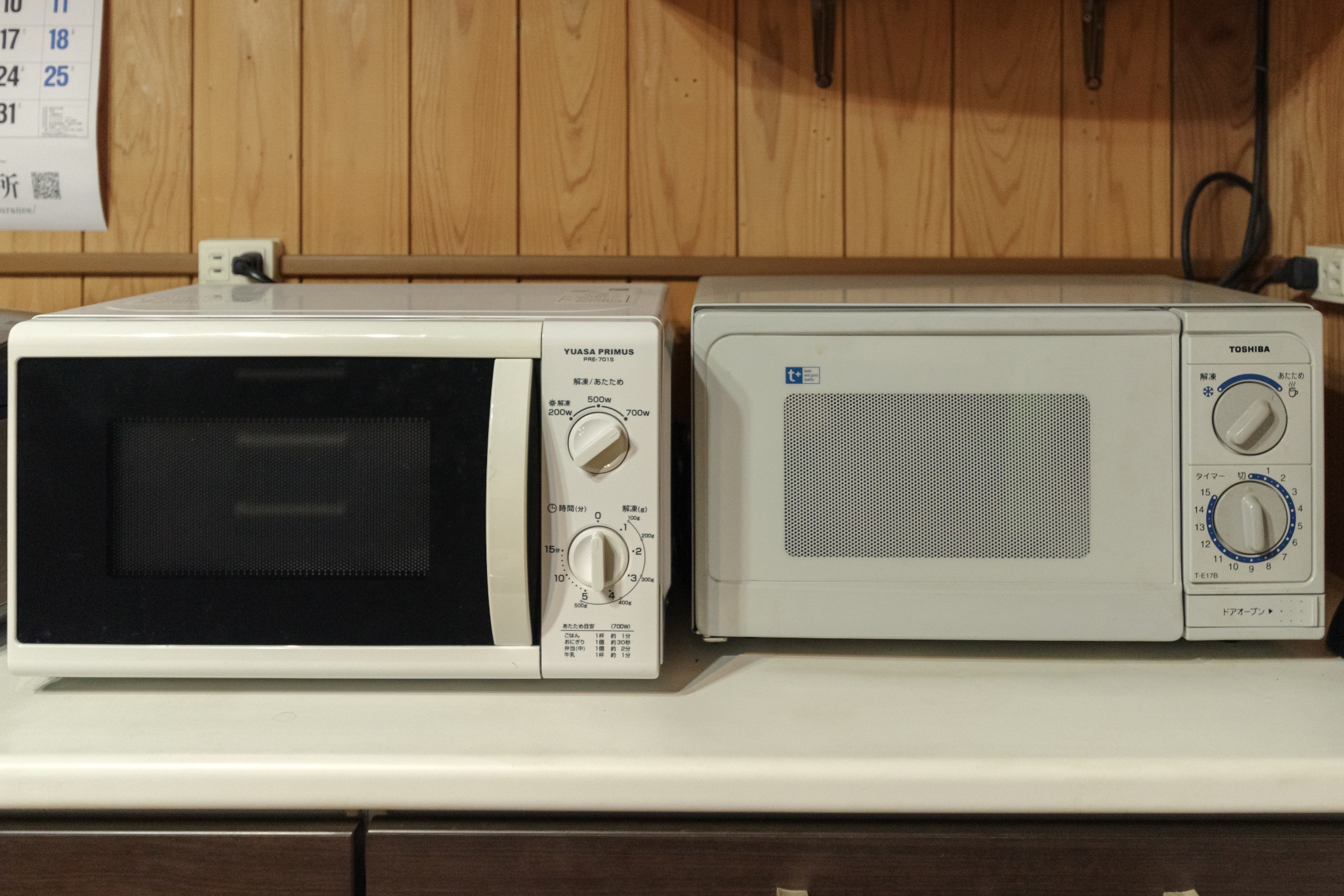 御船川清流添いに佇む貸切古民家