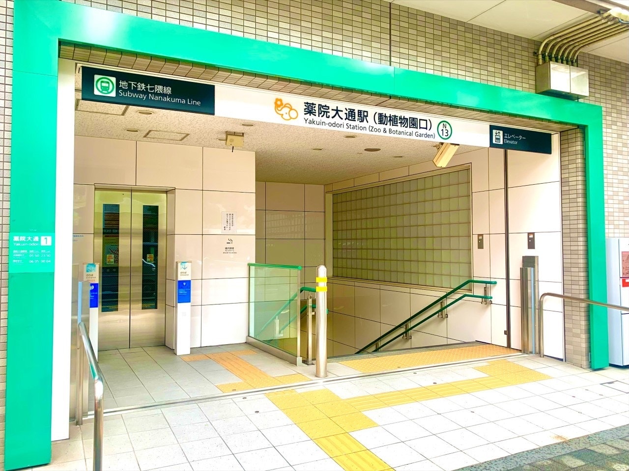 天神4分●博多9分●地下鉄 薬院大通駅 徒歩0分●out 11:00●Netfilx見放題●3